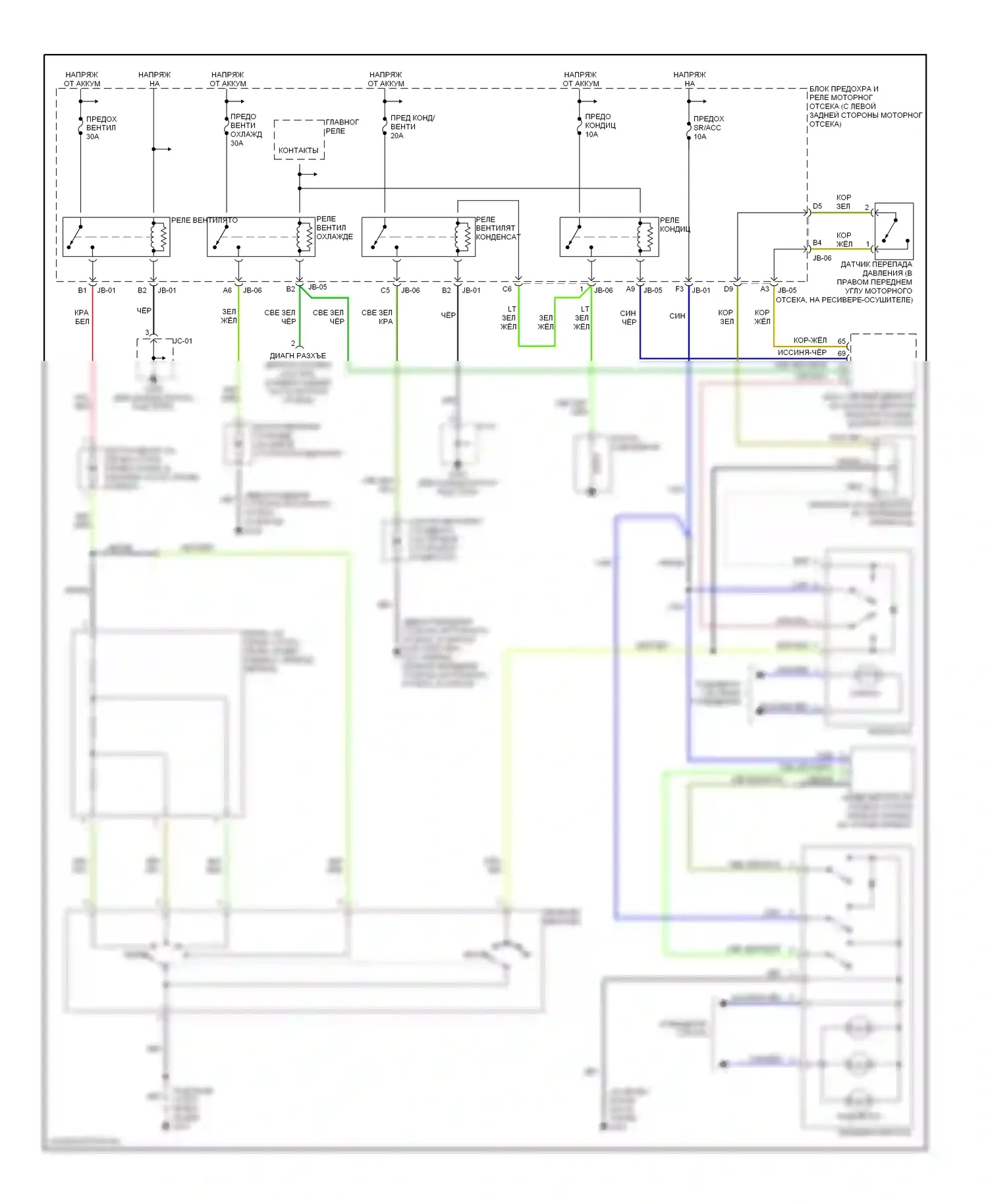 Spectra Kia I (2000-2001): Электросхема ручного кондиционера 