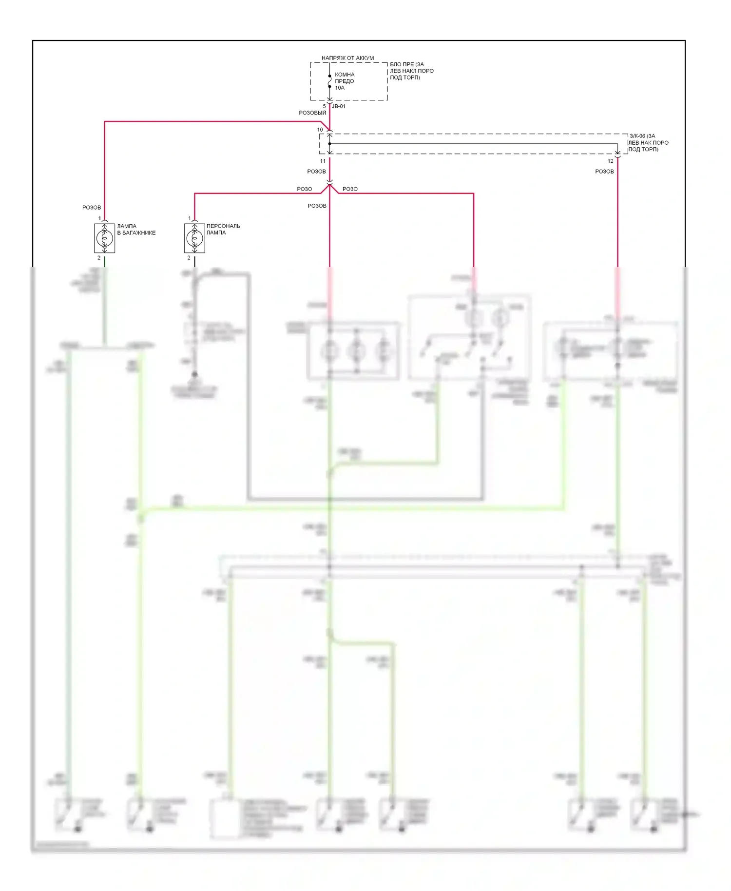 Spectra Kia I (2000-2001): Электросхема освещения салона 