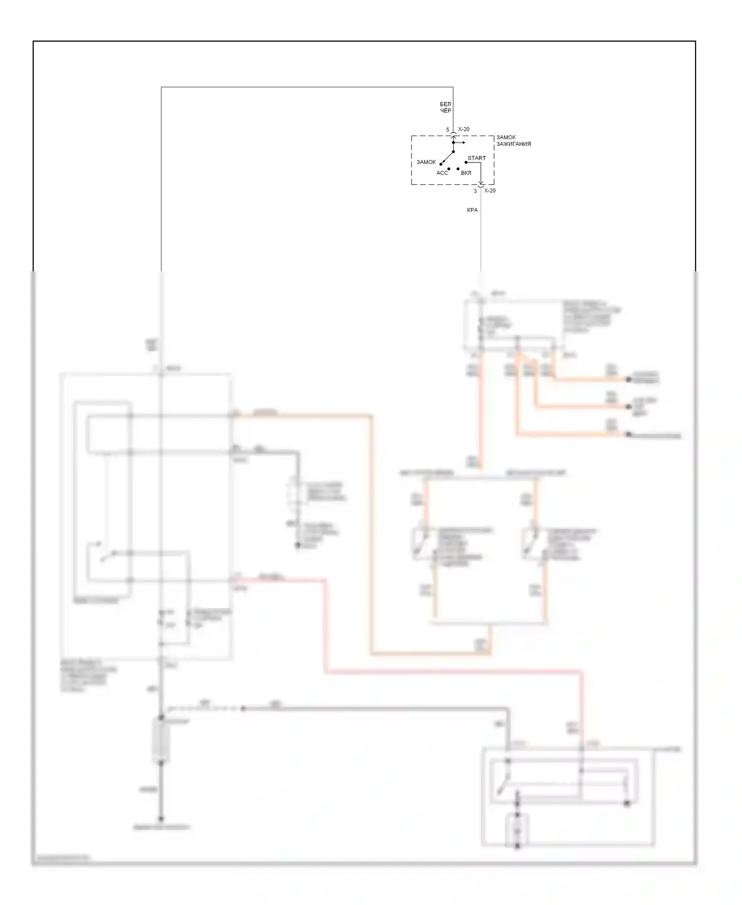 Spectra Kia I (2000-2001): Электросхема стартера 