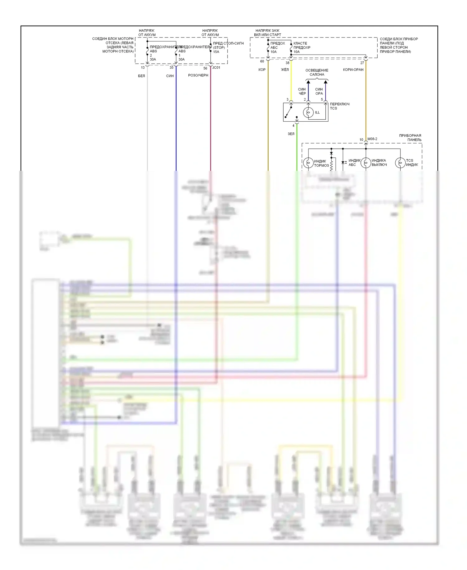 Spectra Kia II (2004-2008): Антиблокировочная система abs электросхема 