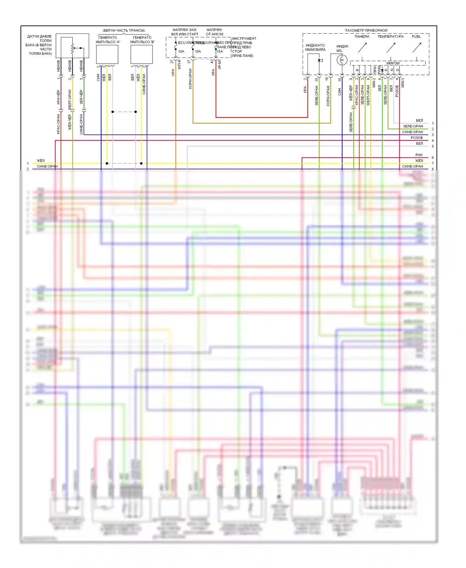 Spectra Kia II (2004-2008): Электросхема двигателя 2.0l (2 из 3) 
