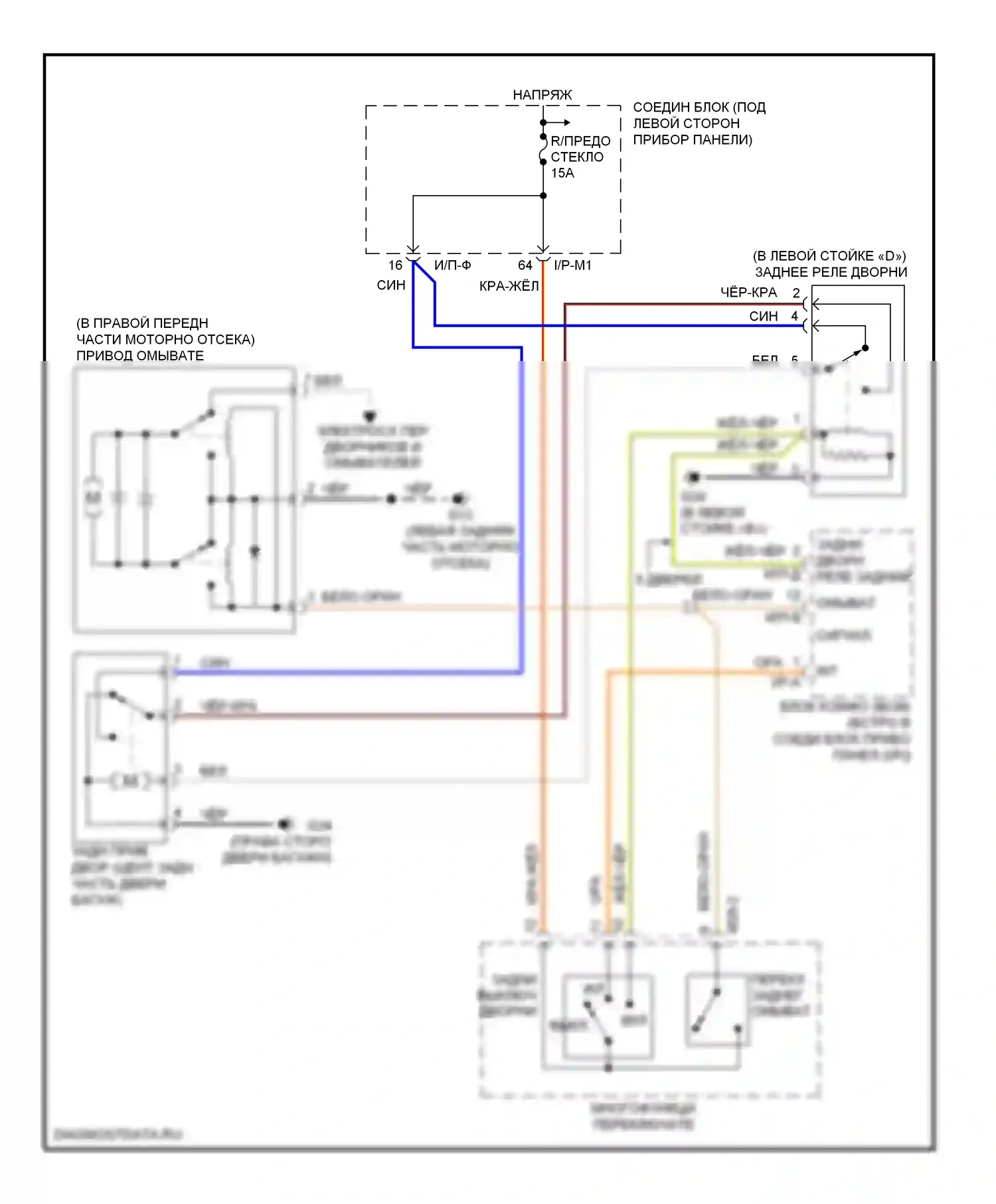 Spectra Kia II (2004-2008): Электросхема задних дворников и омывателей 
