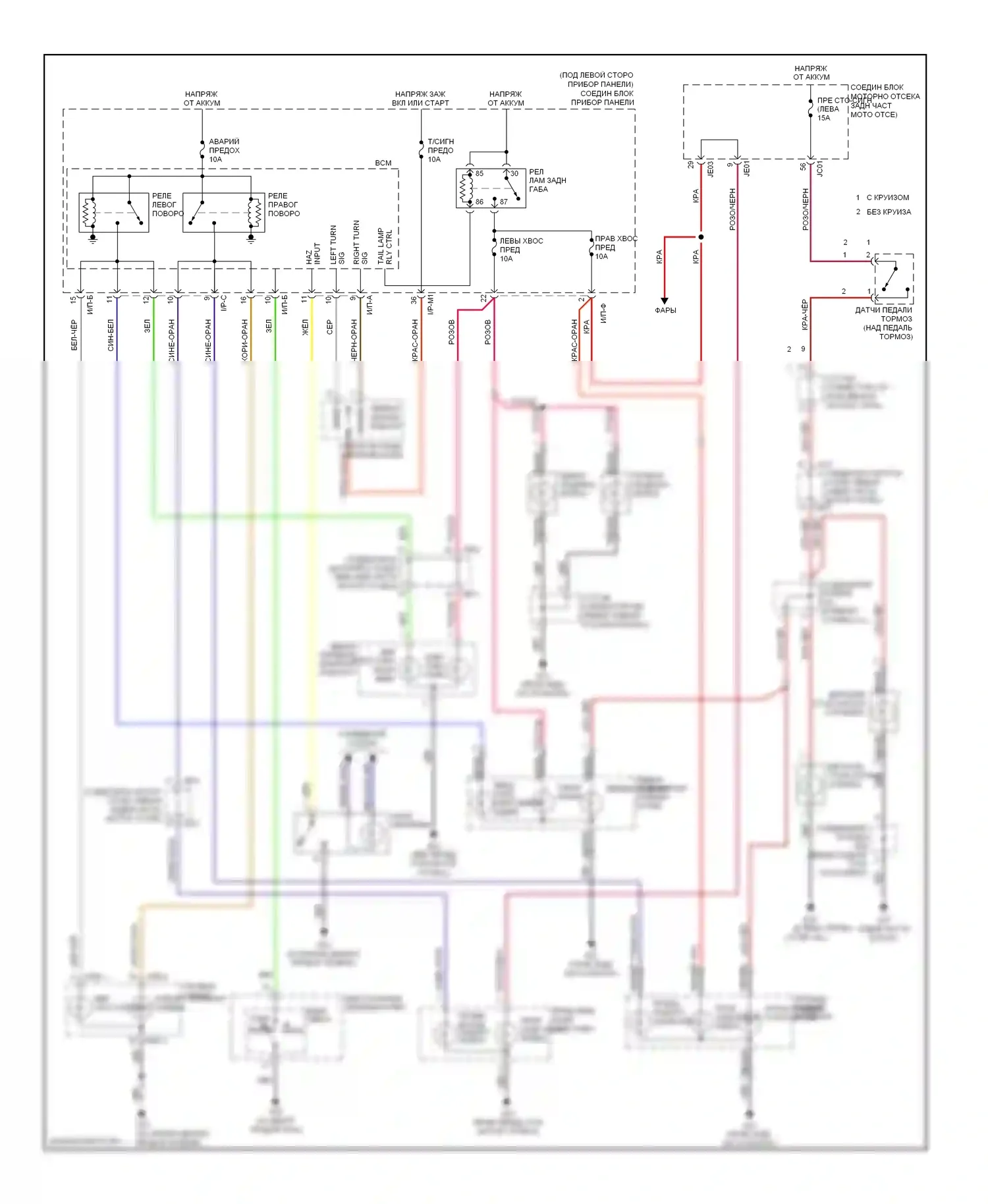 Spectra Kia II (2004-2008): Электросхема фар и фонарей, 4-х дверная 