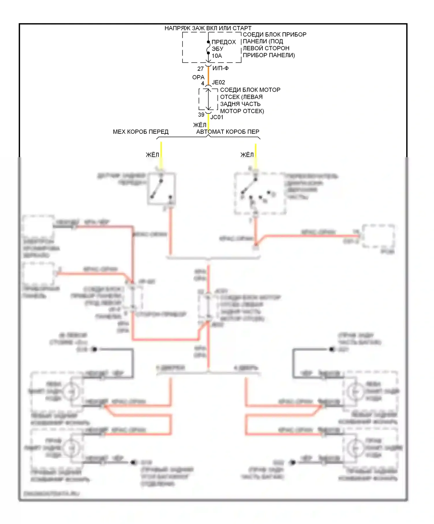 Spectra Kia II (2004-2008): Электросхема фонарей заднего хода 
