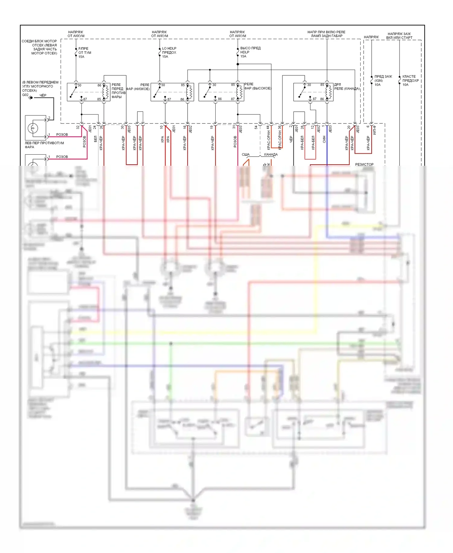 Spectra Kia II (2004-2008): Электросхема фар, с дрелью 