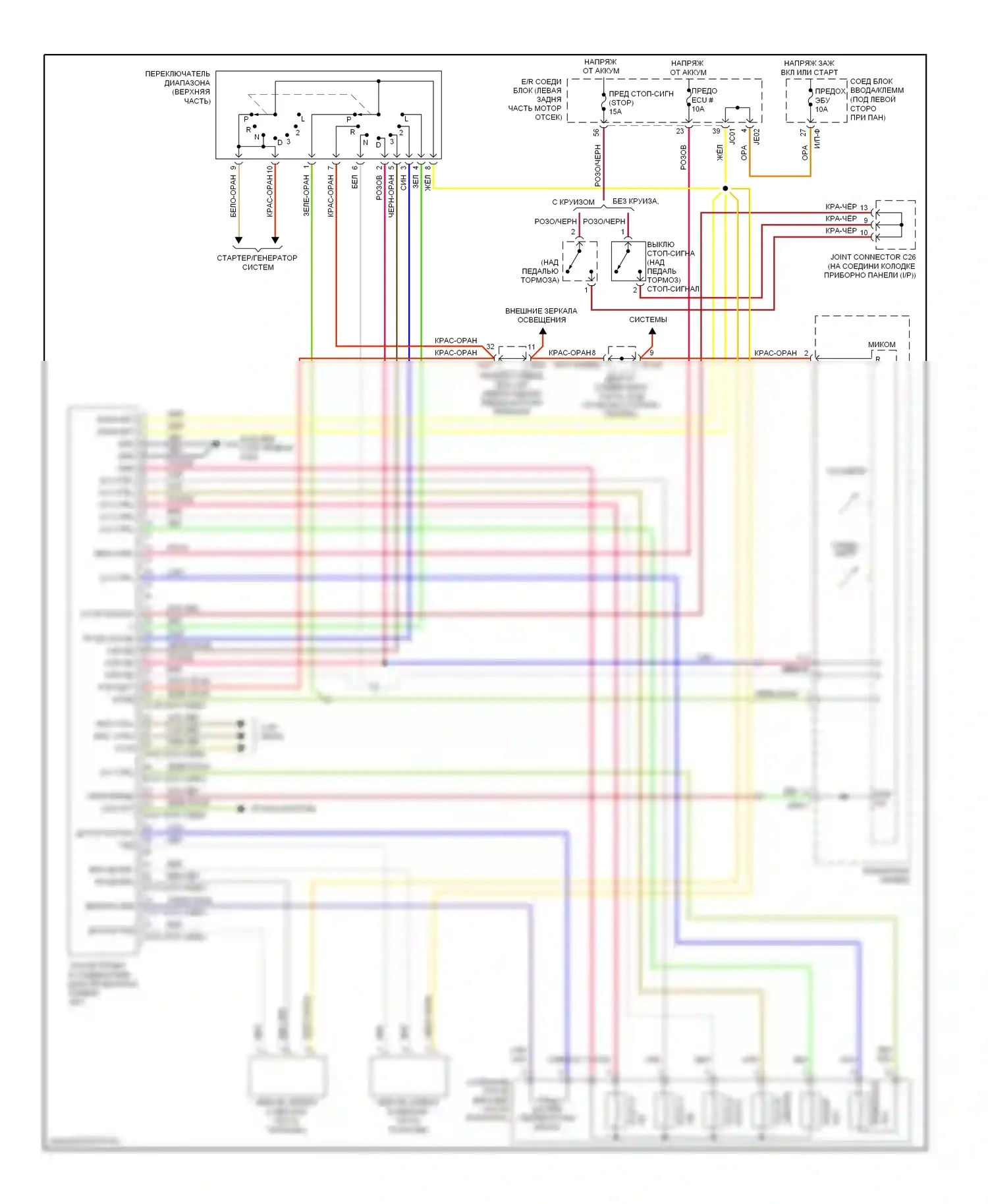 Spectra Kia II (2004-2008): Электросхема коробки передач, a4cf2 