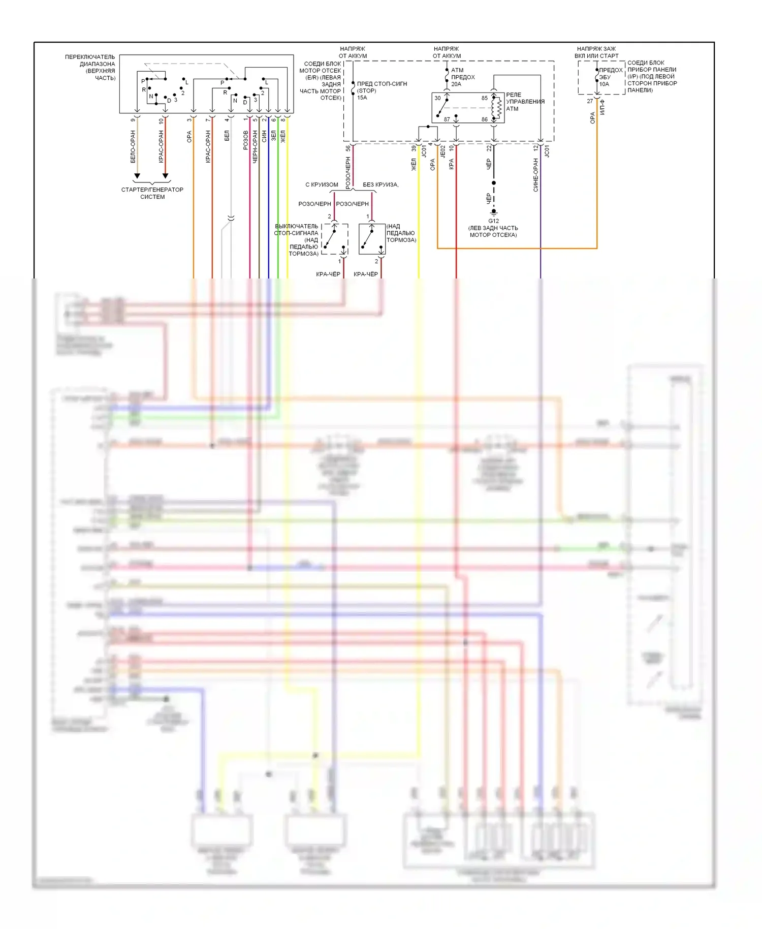 Spectra Kia II (2004-2008): Электросхема коробки передач, f4a42 