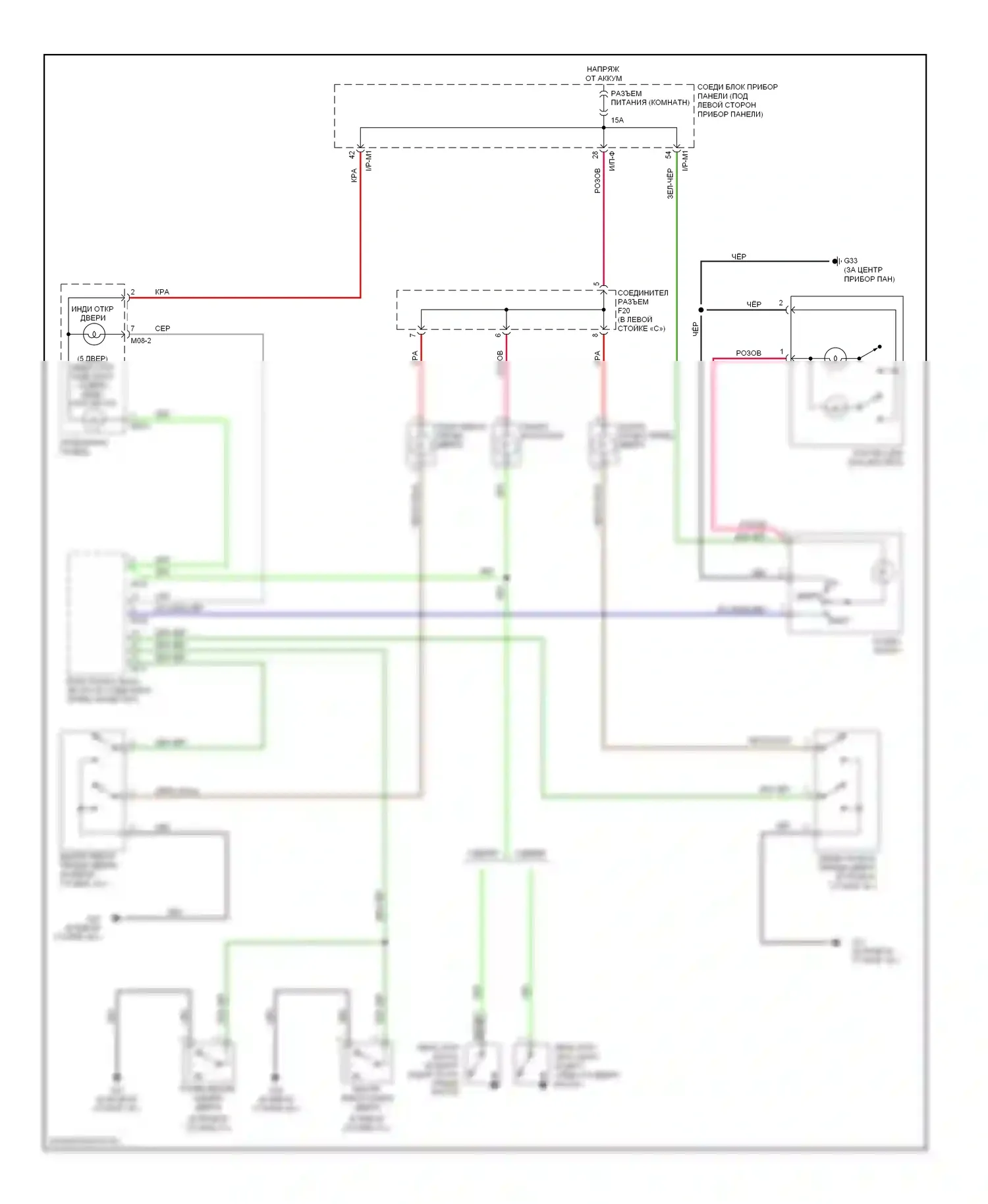Spectra Kia II (2004-2008): Электросхема освещения салона 