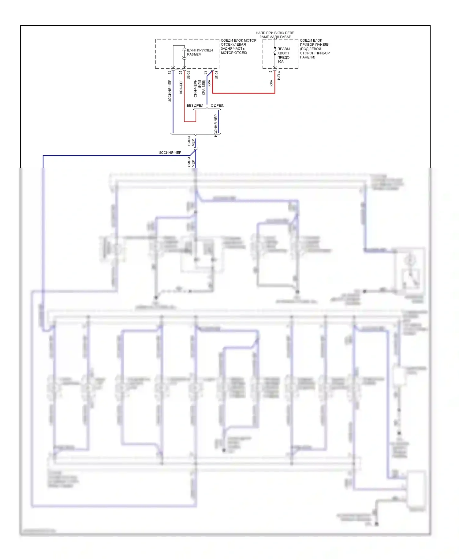 Spectra Kia II (2004-2008): Электросхема подсветки приборной панели 
