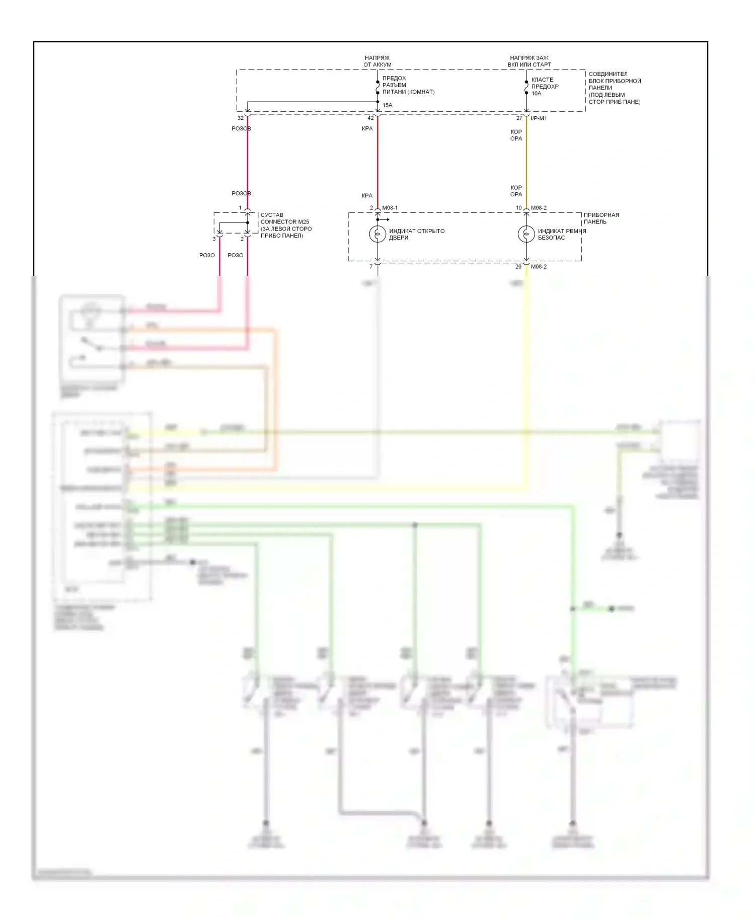 Spectra Kia II (2004-2008): Электросхема помощников водителя 