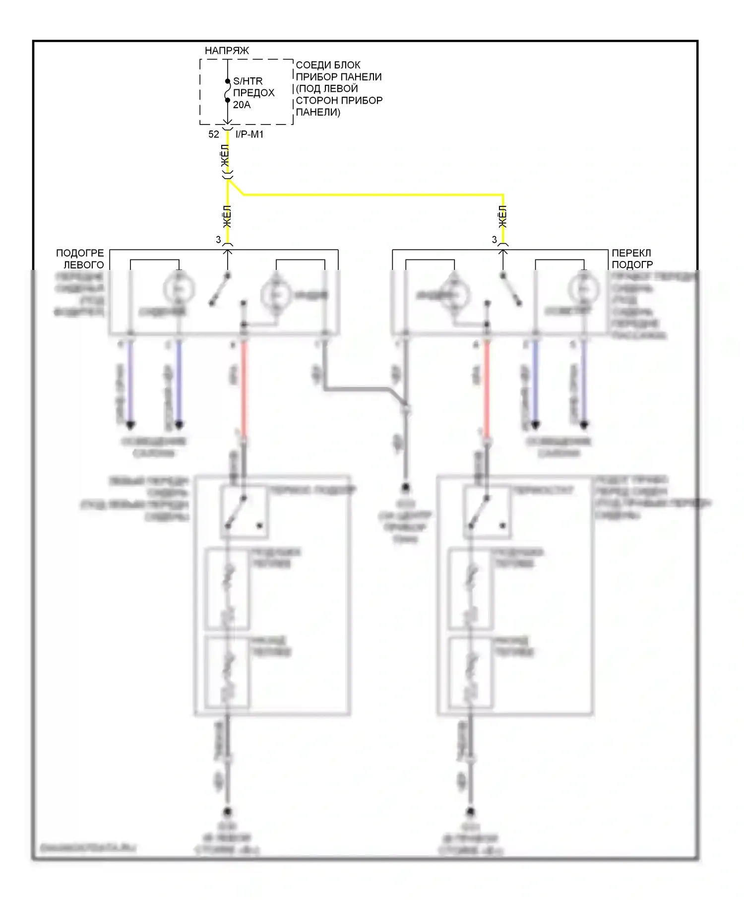 Spectra Kia II (2004-2008): Электросхема обогреваемых сидений 