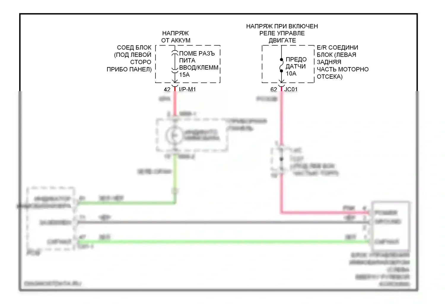 Spectra Kia II (2004-2008): Электросхема иммобилайзера 