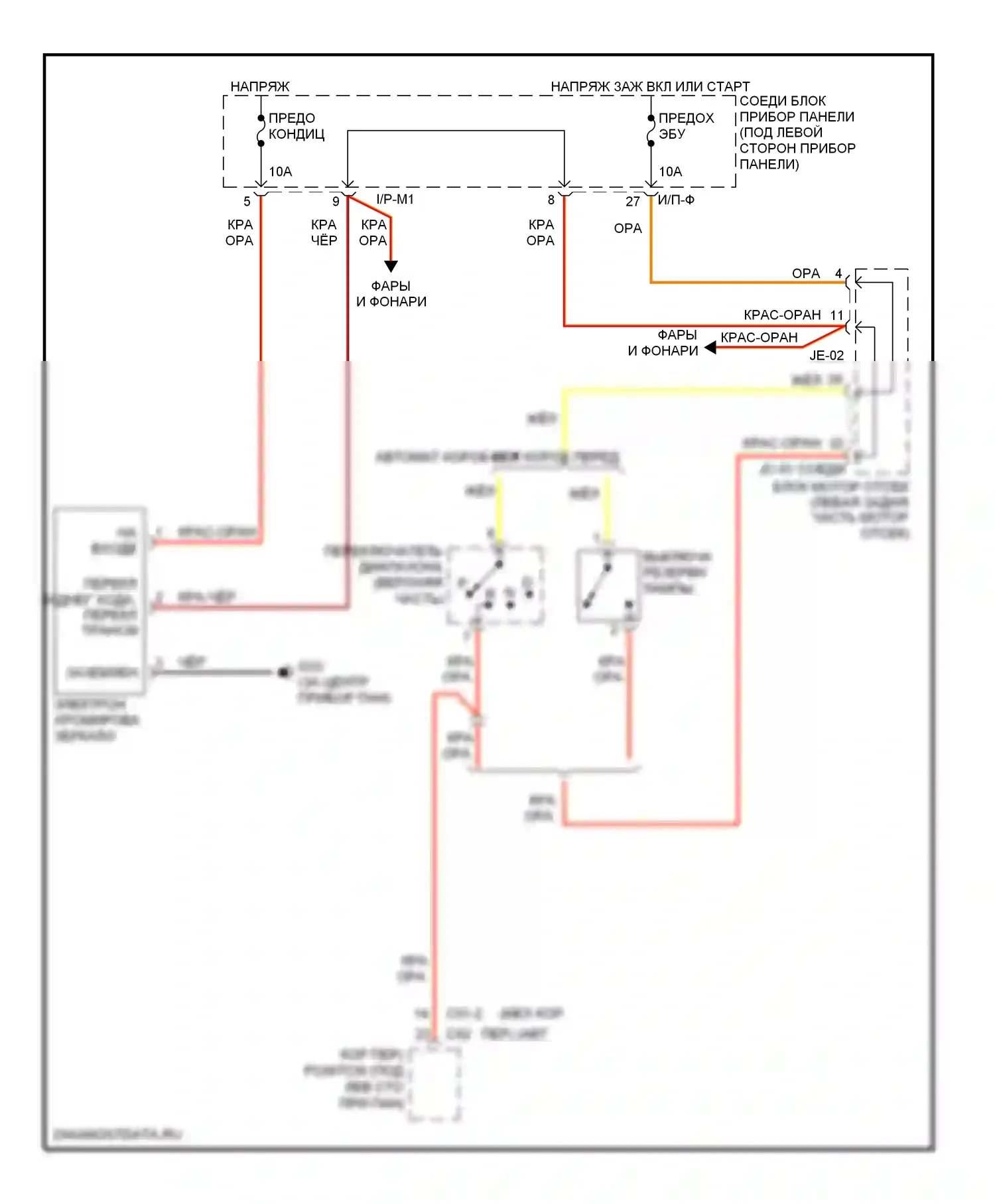 Spectra Kia II (2004-2008): Электросхема электрохромного зеркала 
