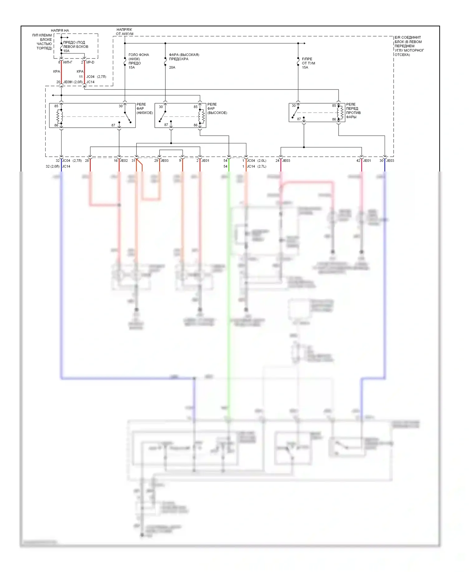Sportage Kia II рестайлинг (2008-2010): Электросхема фар, без дрели 