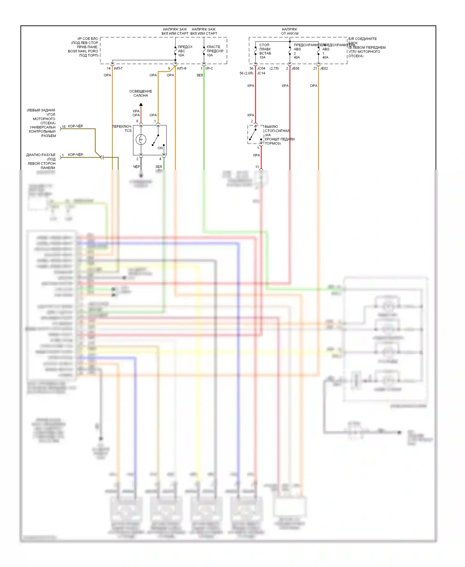 Sportage Kia II (2004-2008): Антиблокировочная система abs электросхема, без esp 