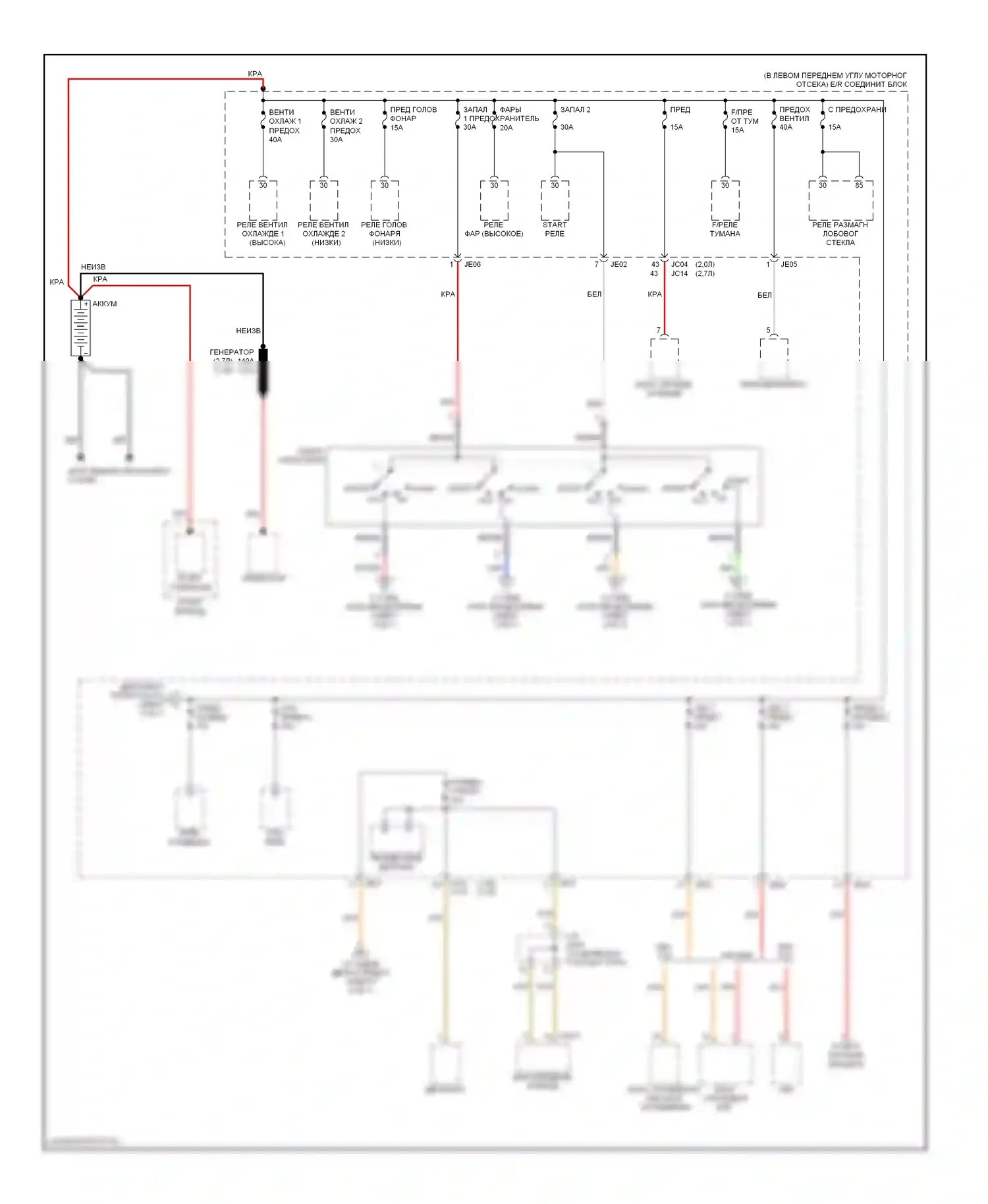 Sportage Kia II (2004-2008): Электросхема блока предохранителей реле (1 из 7) 