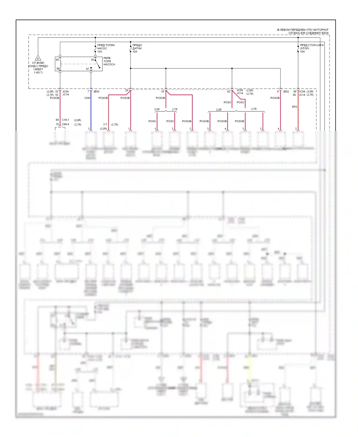 Sportage Kia II (2004-2008): Электросхема блока предохранителей реле (2 из 7) 
