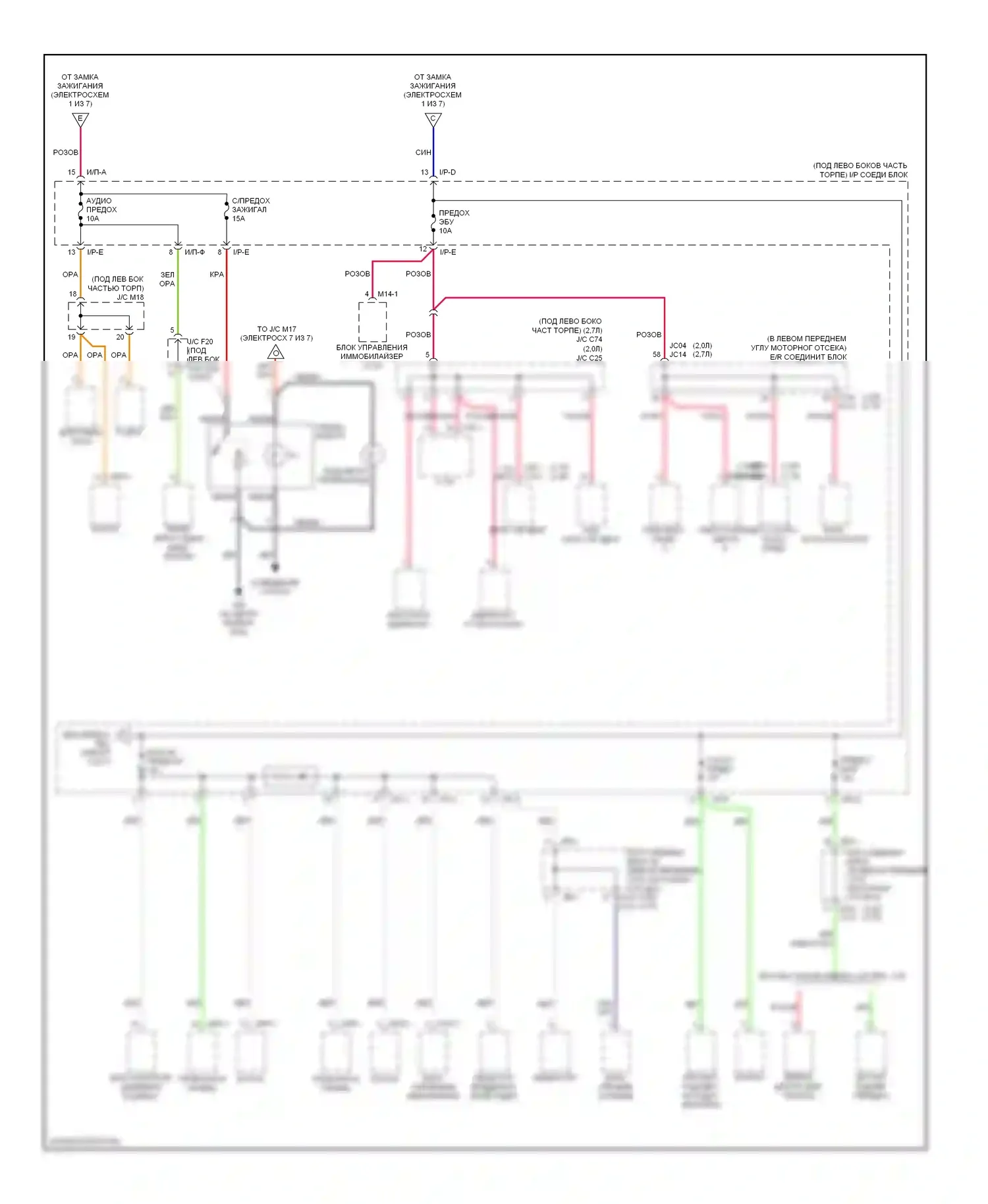 Sportage Kia II (2004-2008): Электросхема блока предохранителей реле (3 из 7) 