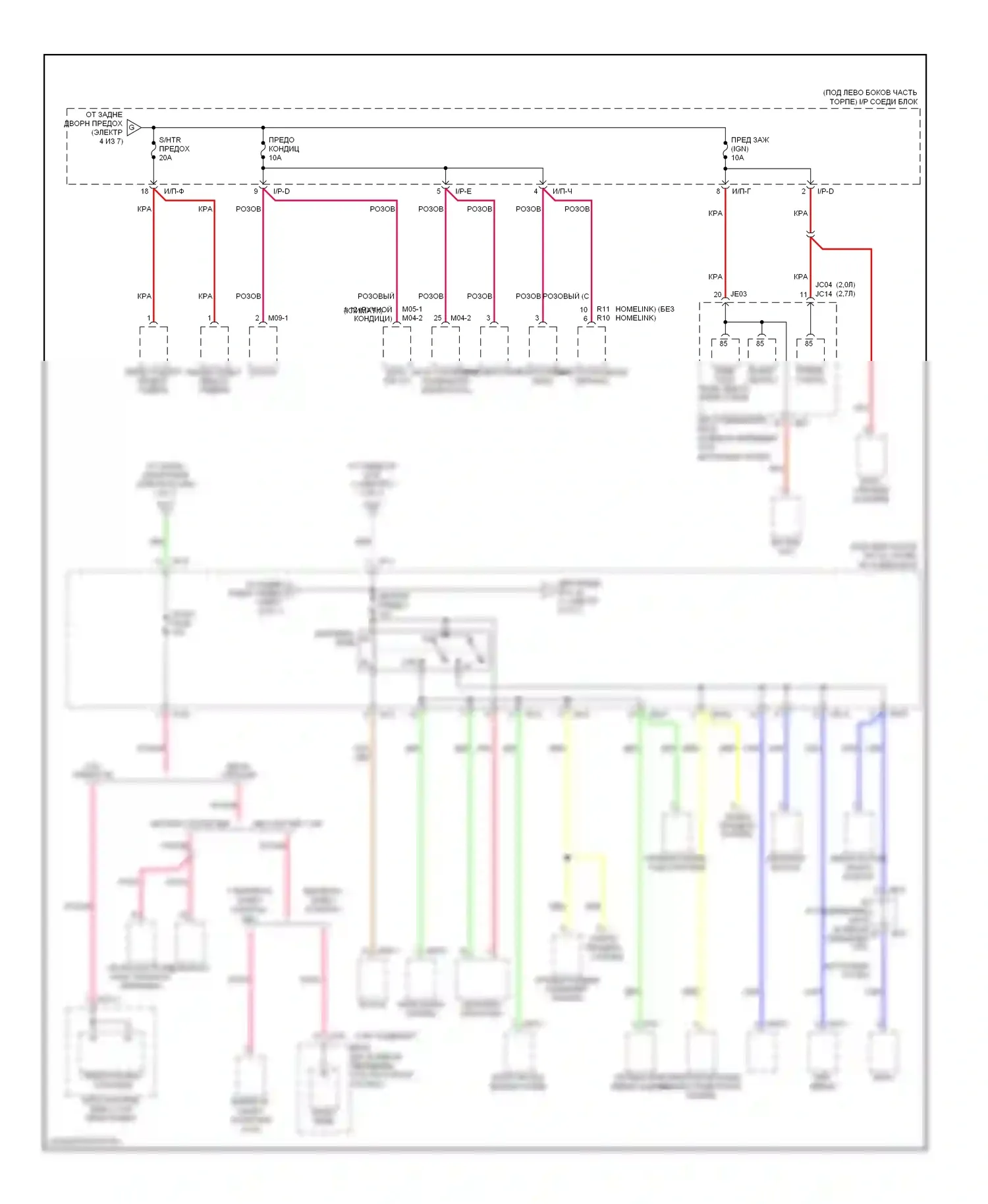 Sportage Kia II (2004-2008): Электросхема блока предохранителей реле (5 из 7) 