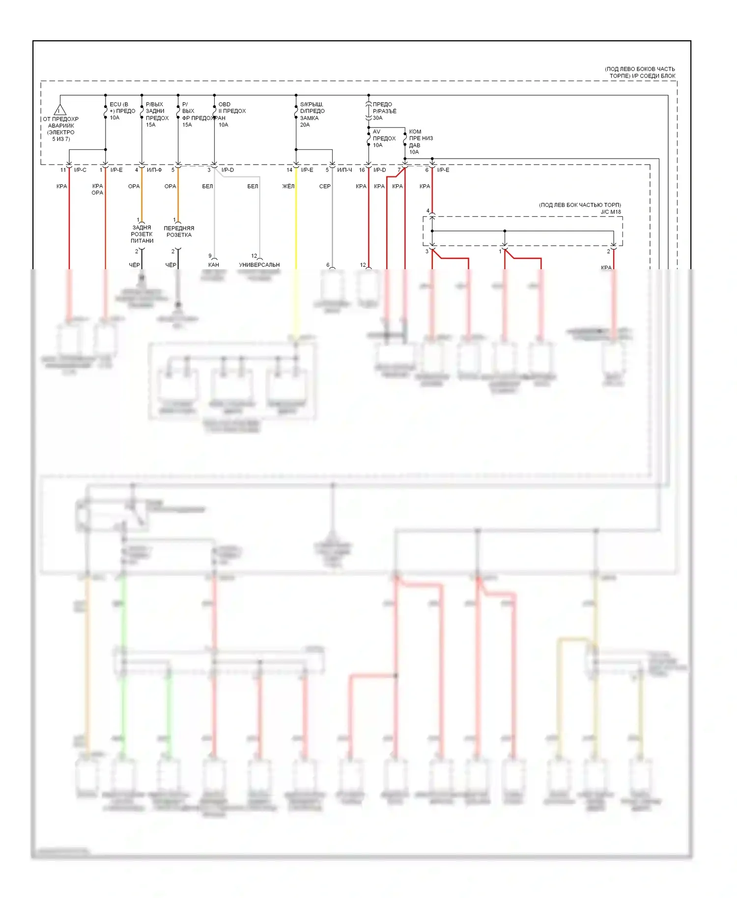 Sportage Kia II (2004-2008): Электросхема блока предохранителей реле (6 из 7) 