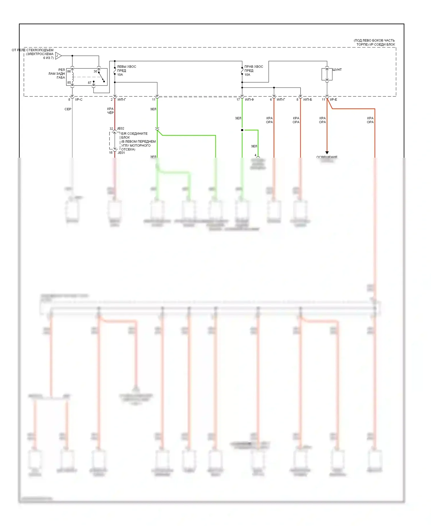 Sportage Kia II (2004-2008): Электросхема блока предохранителей реле (7 из 7) 