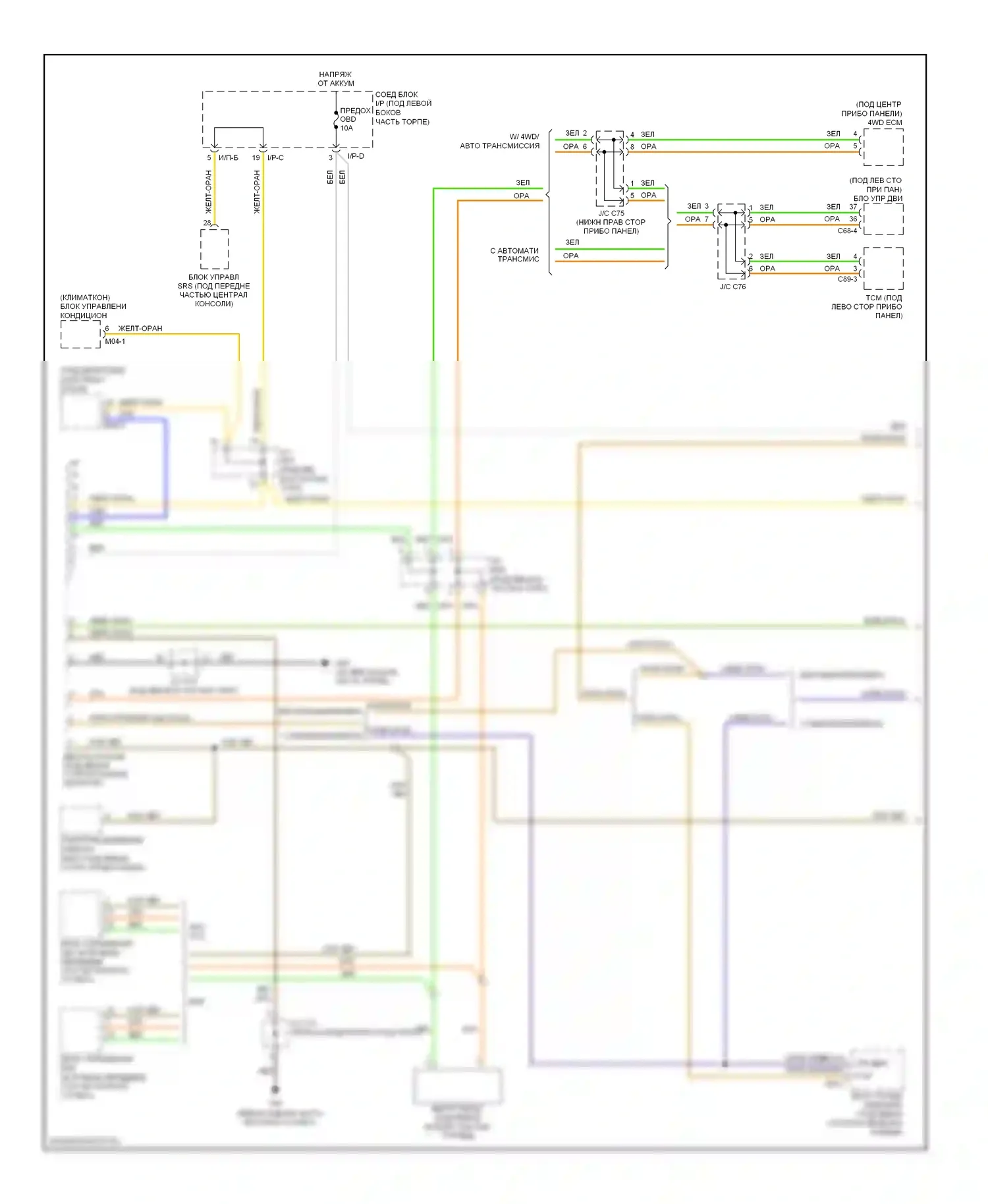Sportage Kia II (2004-2008): 2.7l, can шина электросхема (1 из 2) 