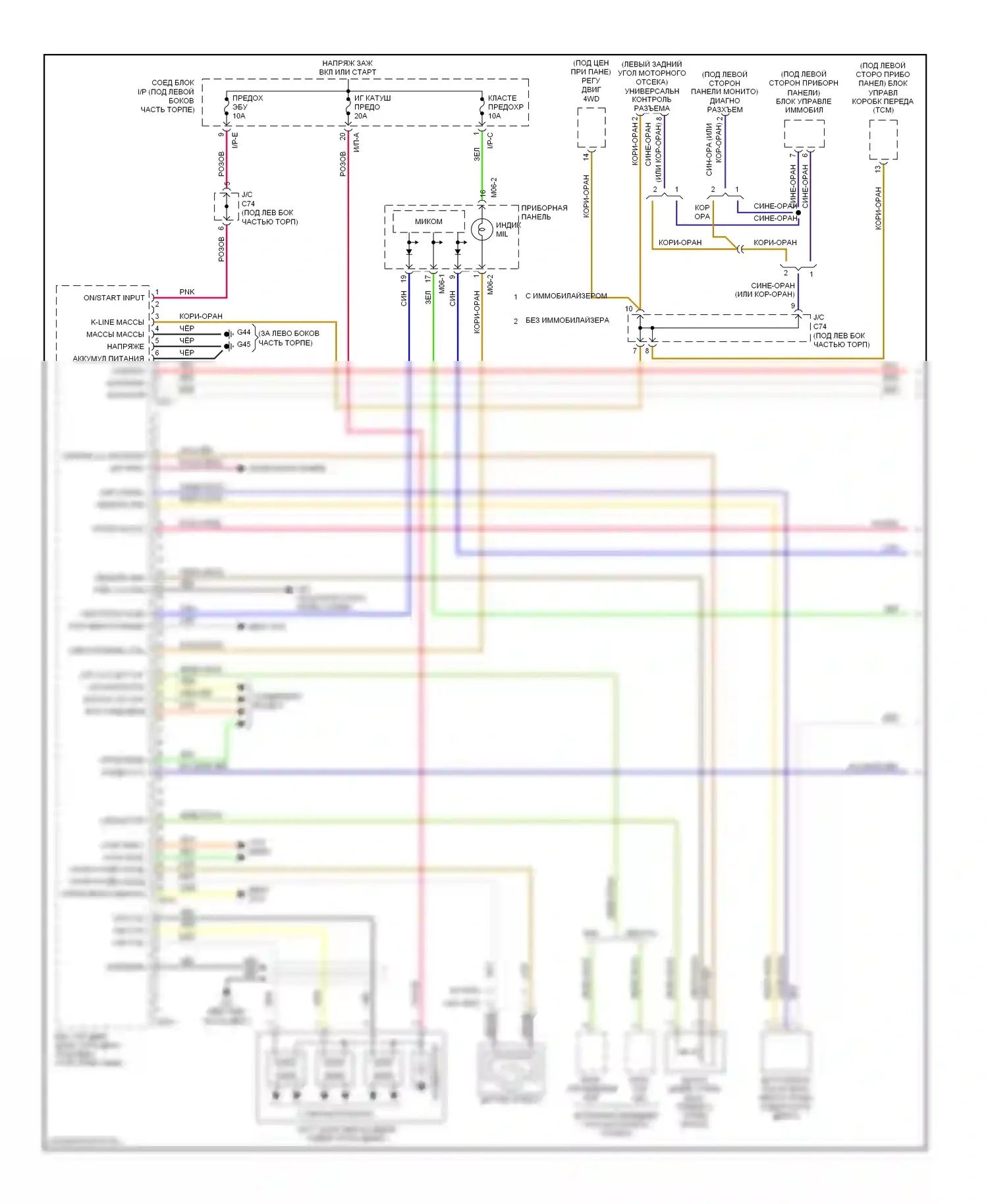 Sportage Kia II (2004-2008): Электросхема двигателя 2.7л (1 из 3) 