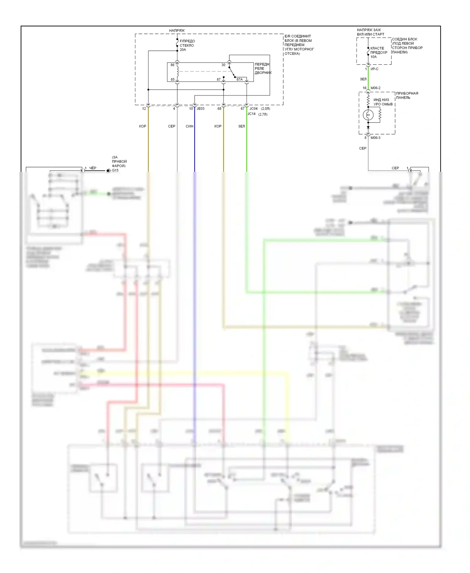 Sportage Kia II (2004-2008): Электросхема передних дворников и омывателей 