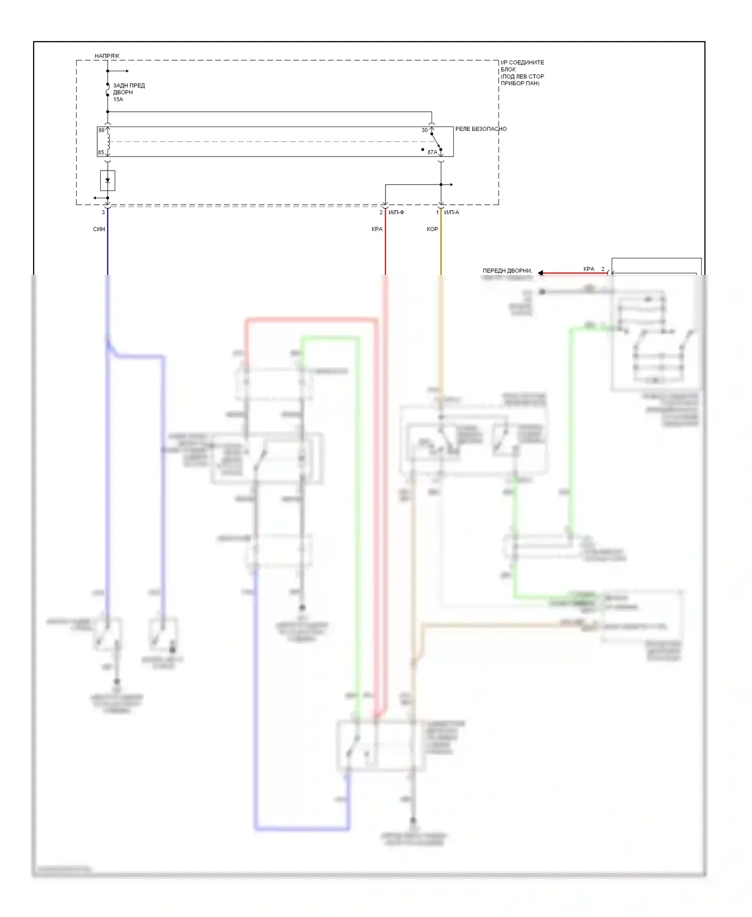 Sportage Kia II (2004-2008): Электросхема задних дворников и омывателей 