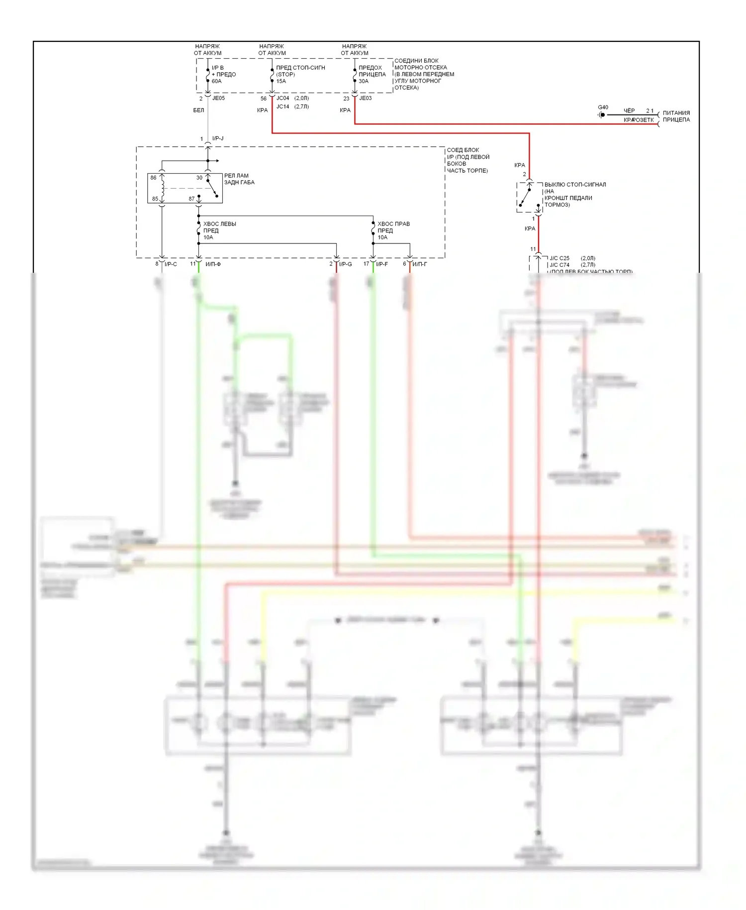 Sportage Kia II (2004-2008): Электросхема фар и фонарей (1 из 2) 