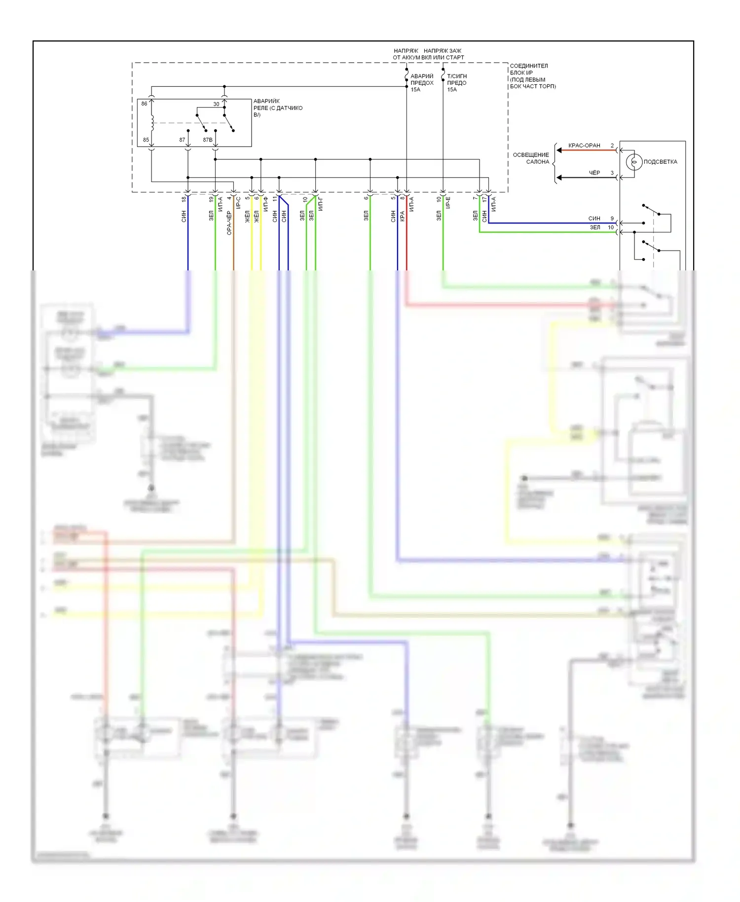 Sportage Kia II (2004-2008): Электросхема фар и фонарей (2 из 2) 