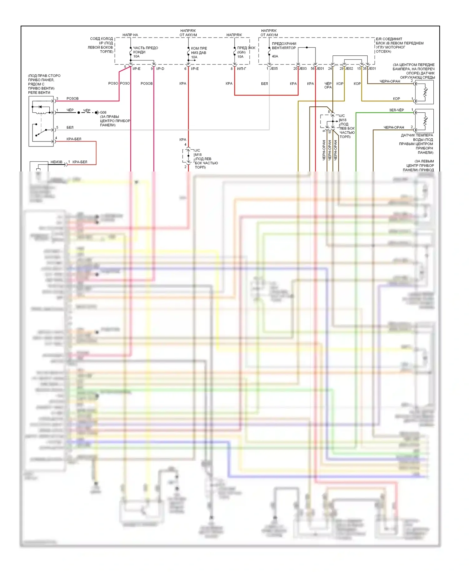 Sportage Kia II (2004-2008): Электросхема климат контроля (1 из 2) 