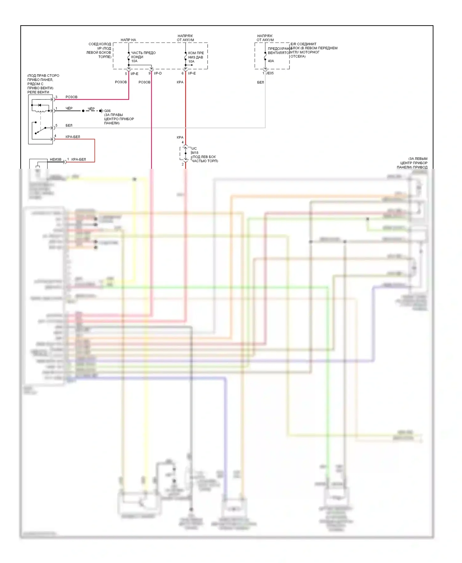 Sportage Kia II (2004-2008): Электросхема ручного кондиционера (1 из 2) 