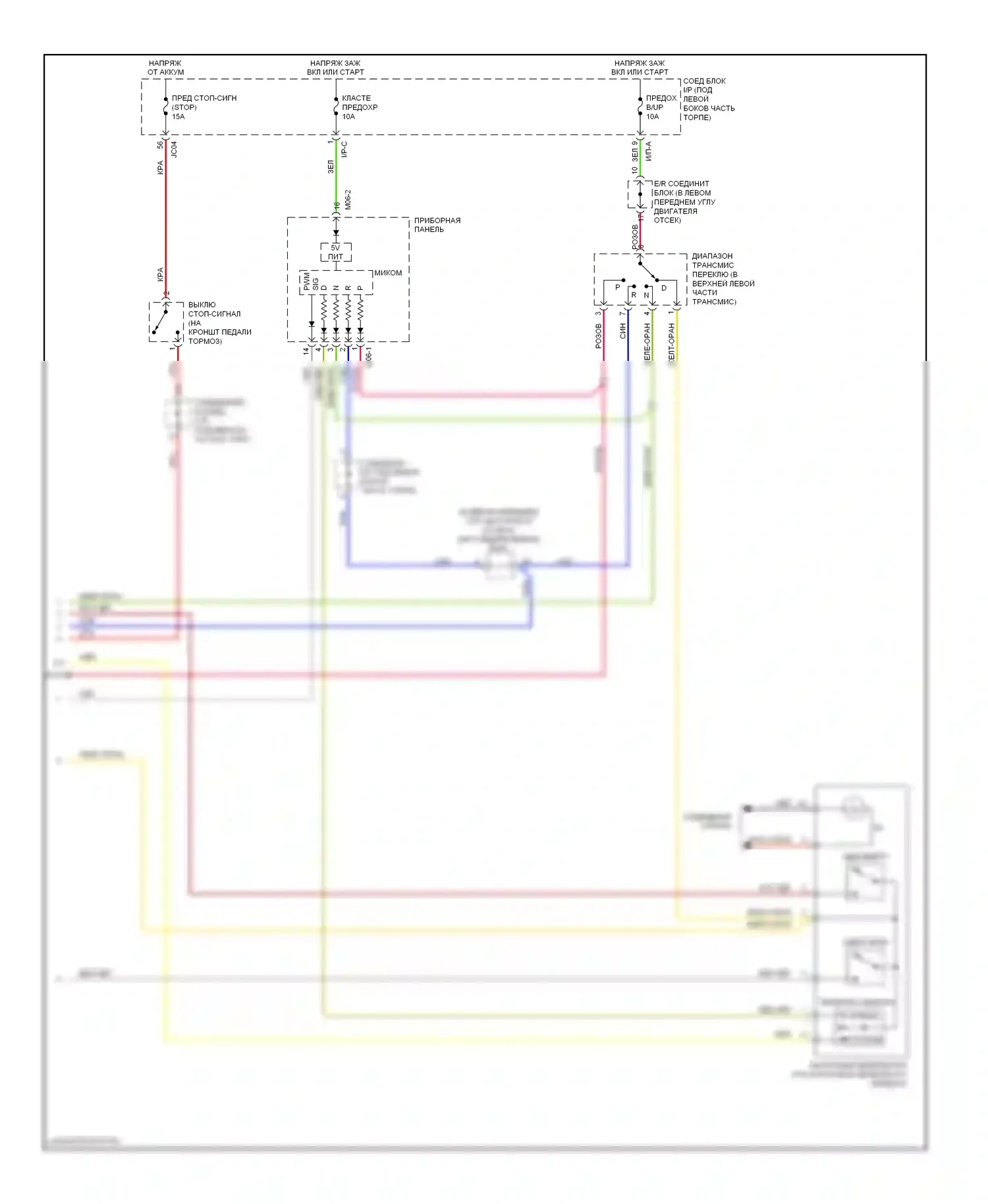 Sportage Kia II (2004-2008): 2,0л, электросхема автоматической коробки передач (2 из 2) 