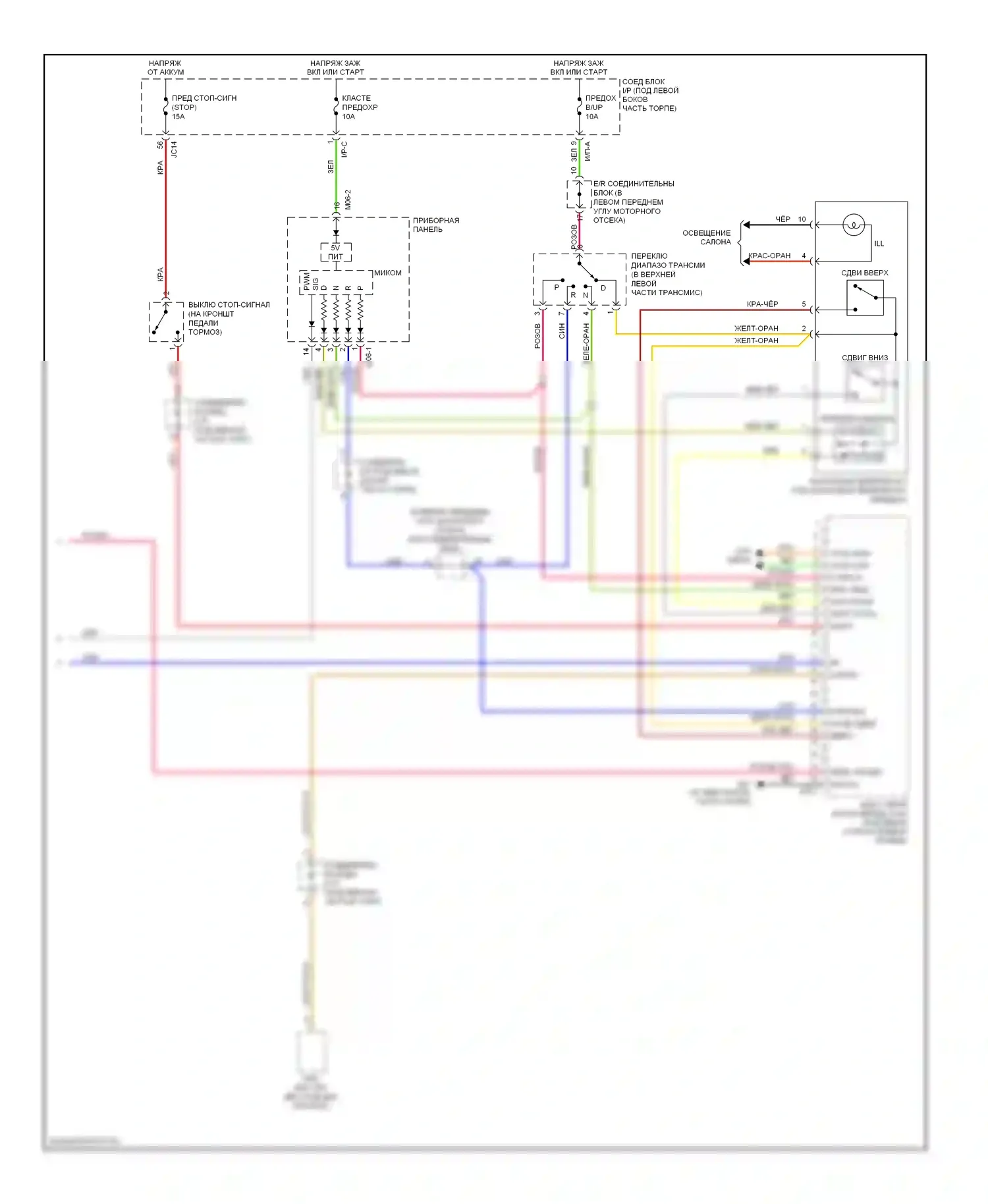 Sportage Kia II (2004-2008): 2.7l, электросхема автоматической коробки передач (2 из 2) 