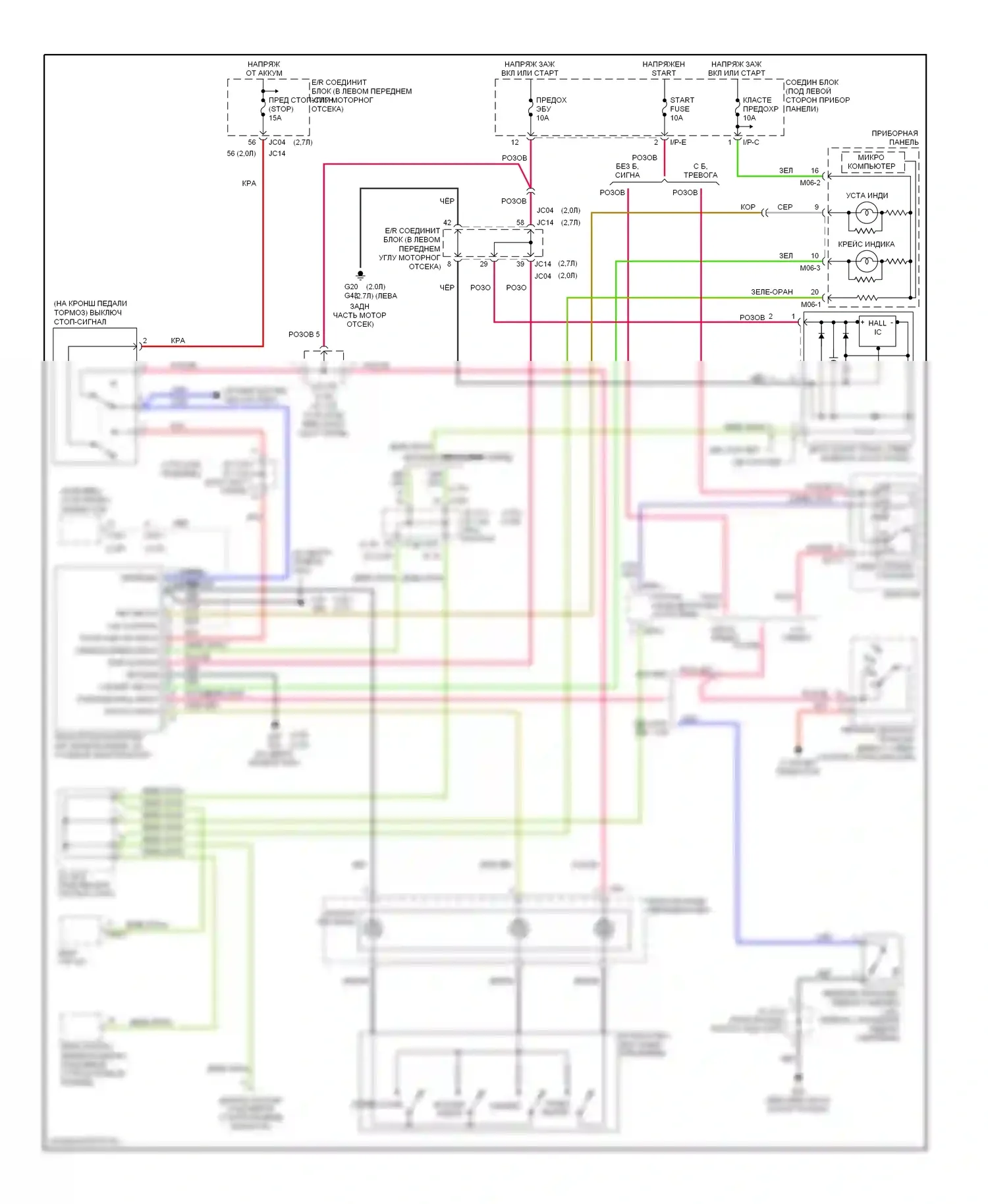 Sportage Kia II (2004-2008): Электросхема круиз-контроля 