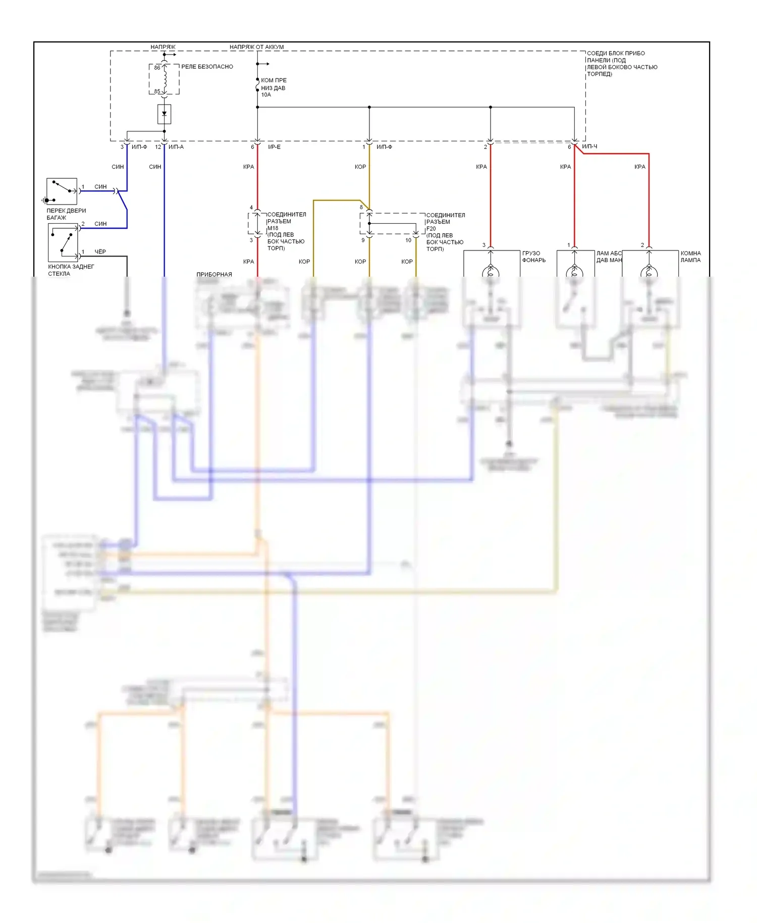 Sportage Kia II (2004-2008): Электросхема освещения салона 