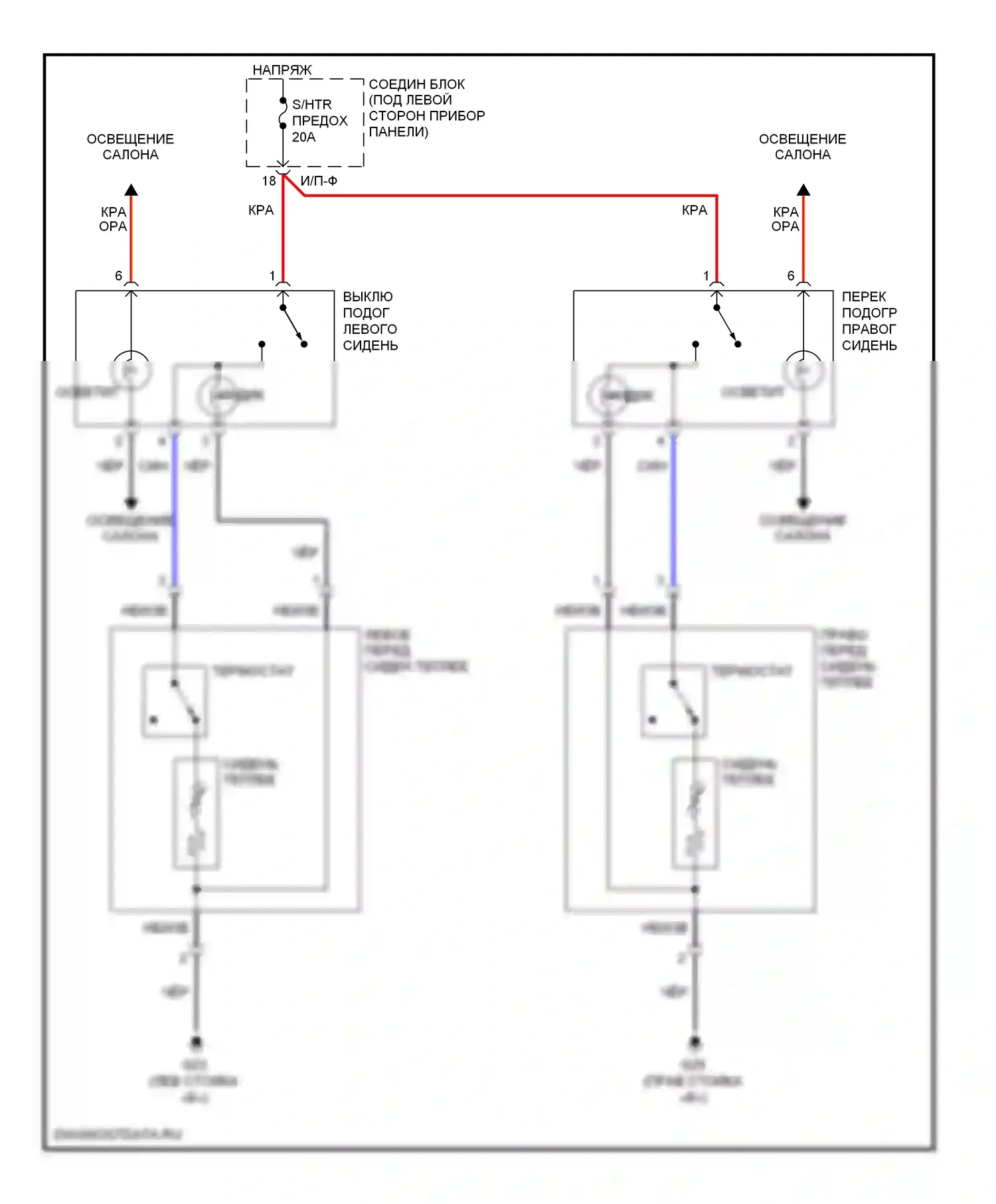 Sportage Kia II (2004-2008): Электросхема обогреваемых сидений 