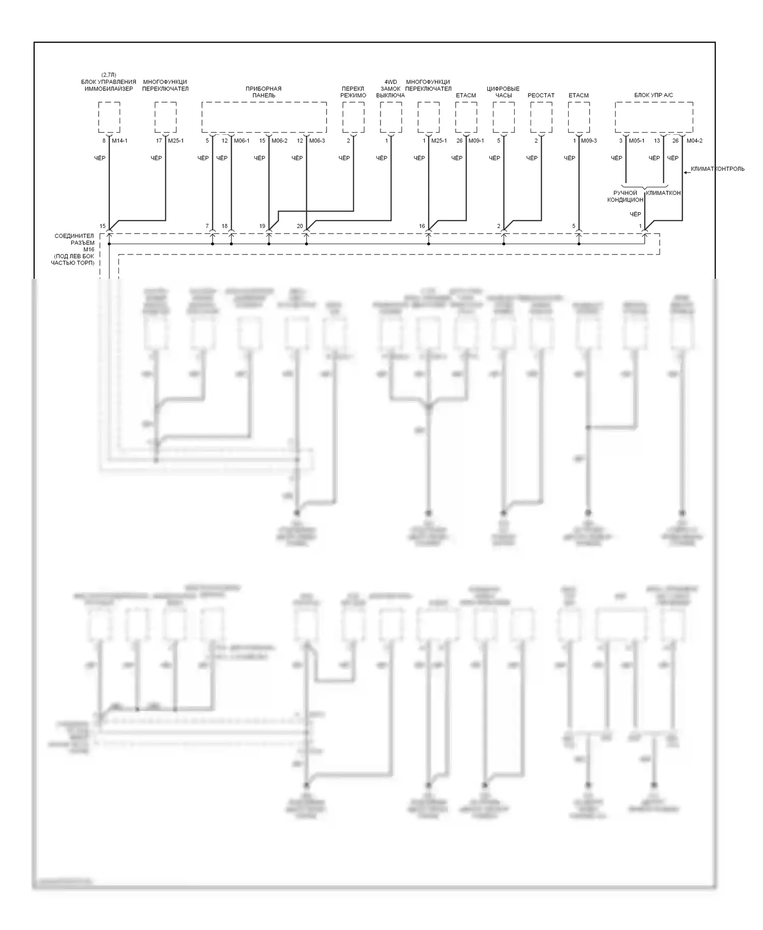 Sportage Kia II (2004-2008): Электросхема точек подключения масс (1 из 3) 