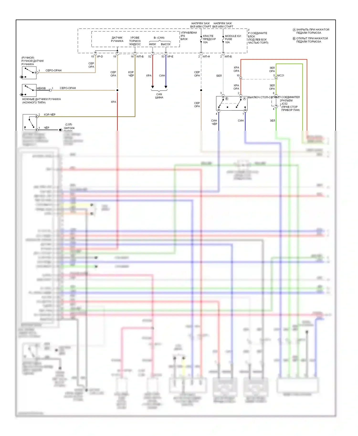 Sportage Kia III (2010-2014): Антиблокировочная система abs электросхема (1 из 2) 