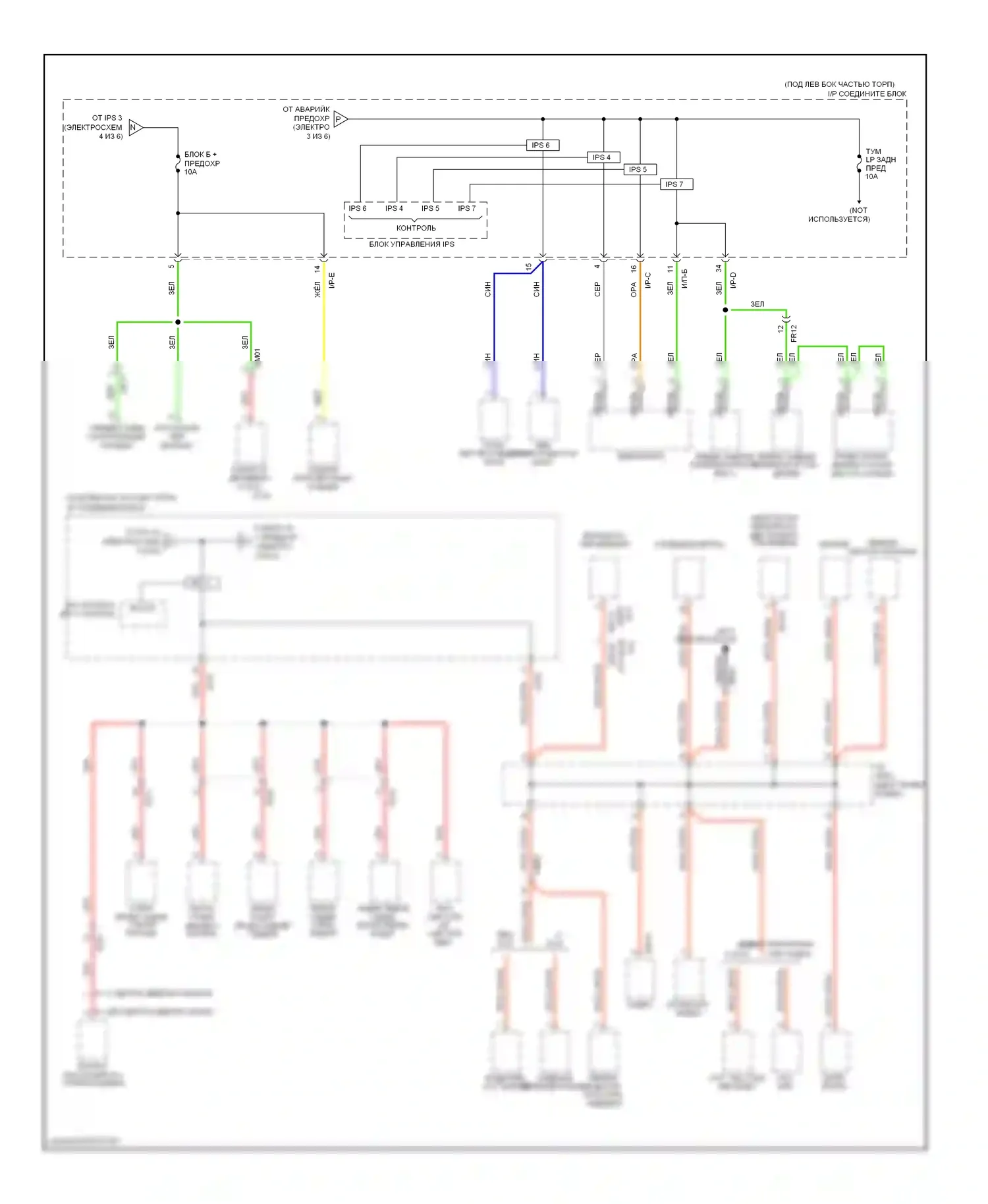 Sportage Kia III (2010-2014): Электросхема блока предохранителей реле (4 из 6) 