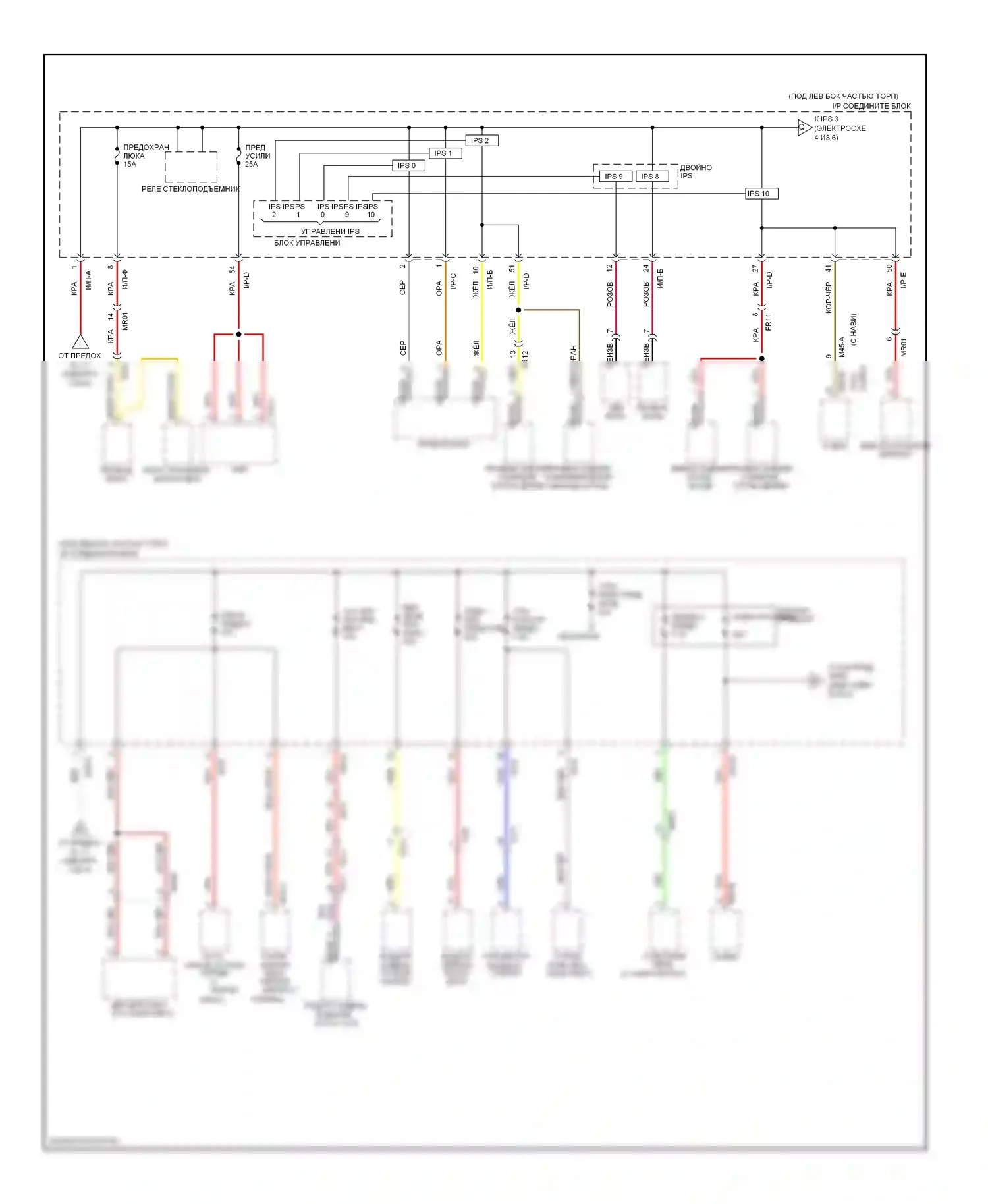 Sportage Kia III (2010-2014): Электросхема блока предохранителей реле (5 из 6) 