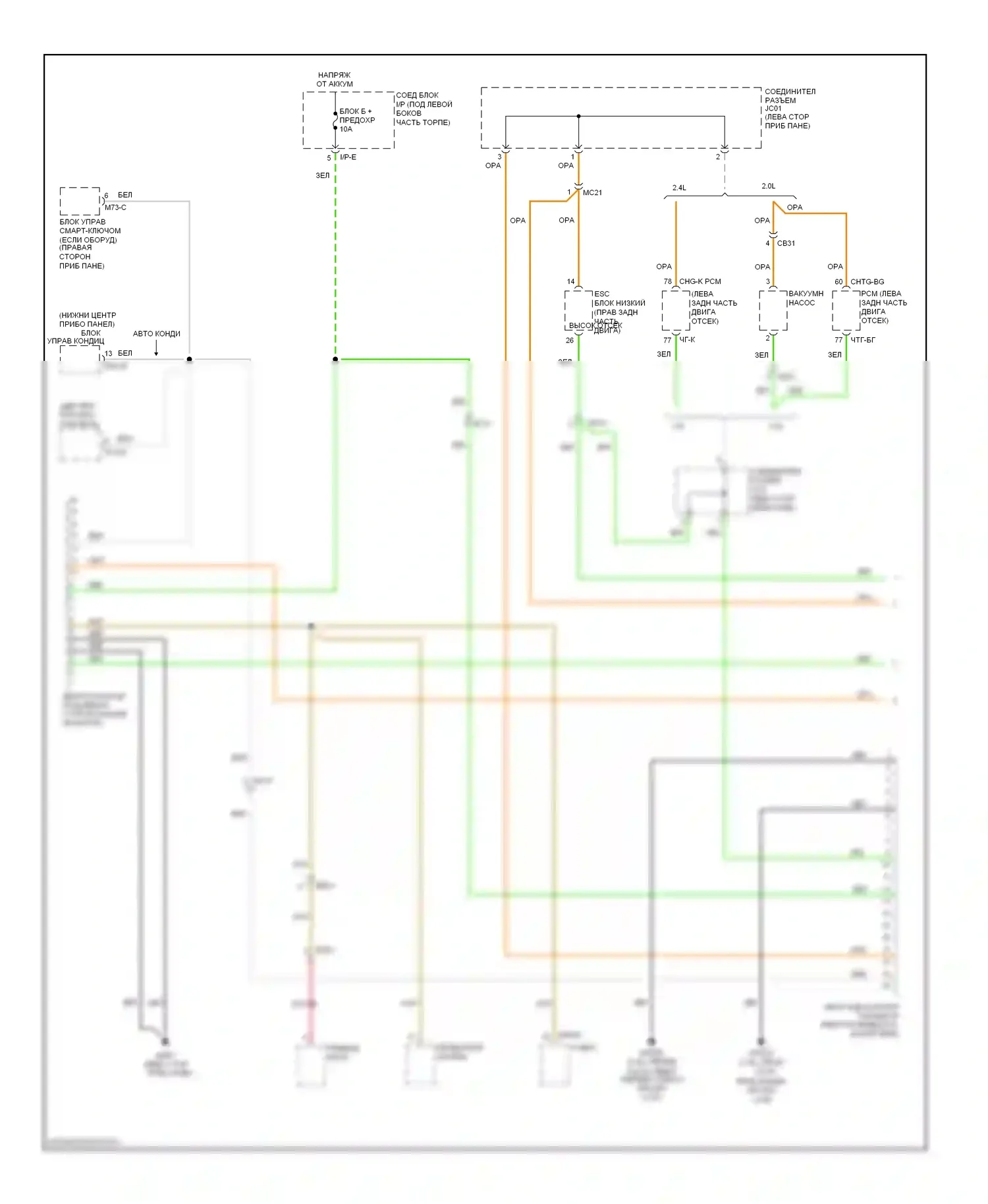 Sportage Kia III (2010-2014): Can шина электросхема (1 из 2) 