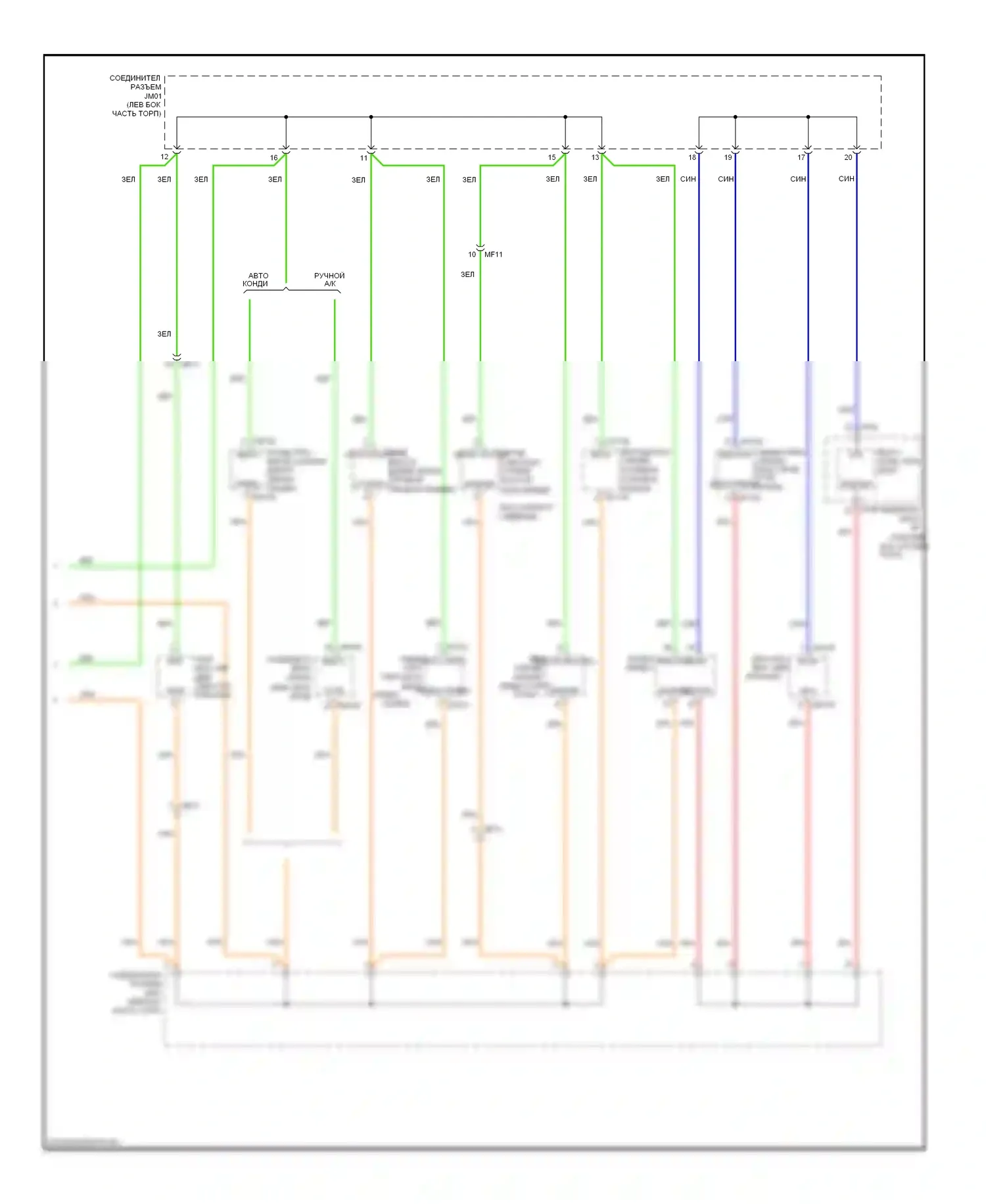 Sportage Kia III (2010-2014): Can шина электросхема (2 из 2) 