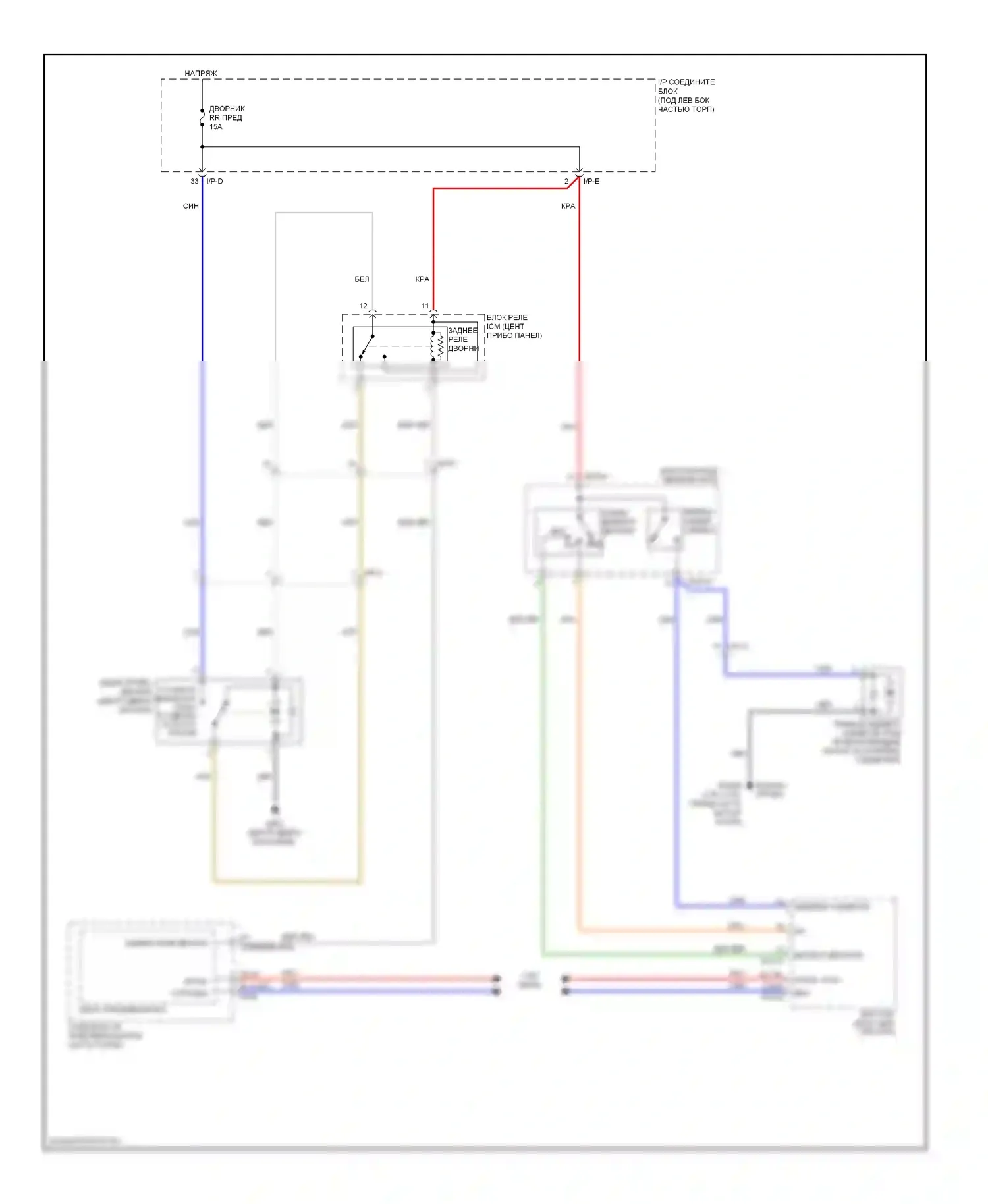 Sportage Kia III (2010-2014): Электросхема задних дворников и омывателей 