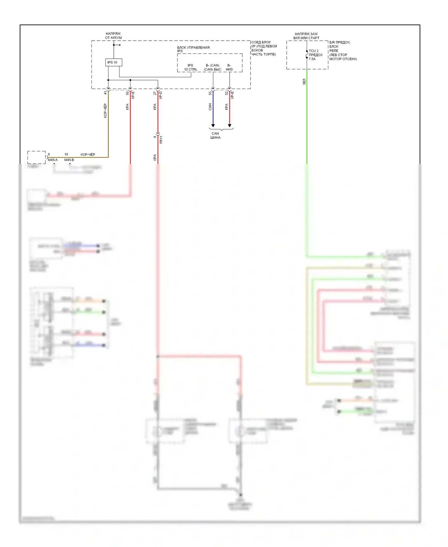 Sportage Kia III (2010-2014): 2.0л, электросхема фонарей заднего хода 