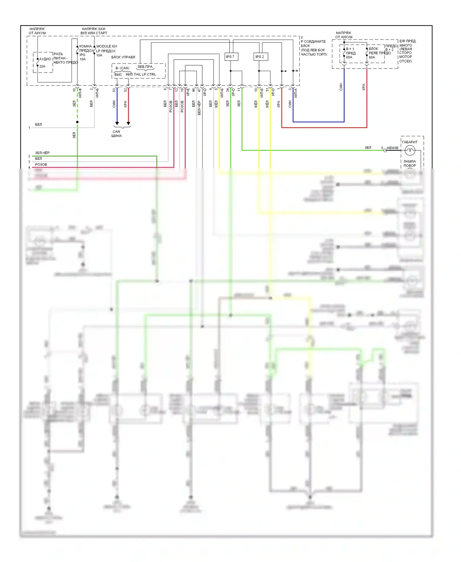 Sportage Kia III (2010-2014): 2.4l, электросхема фар и фонарей (2 из 2) 