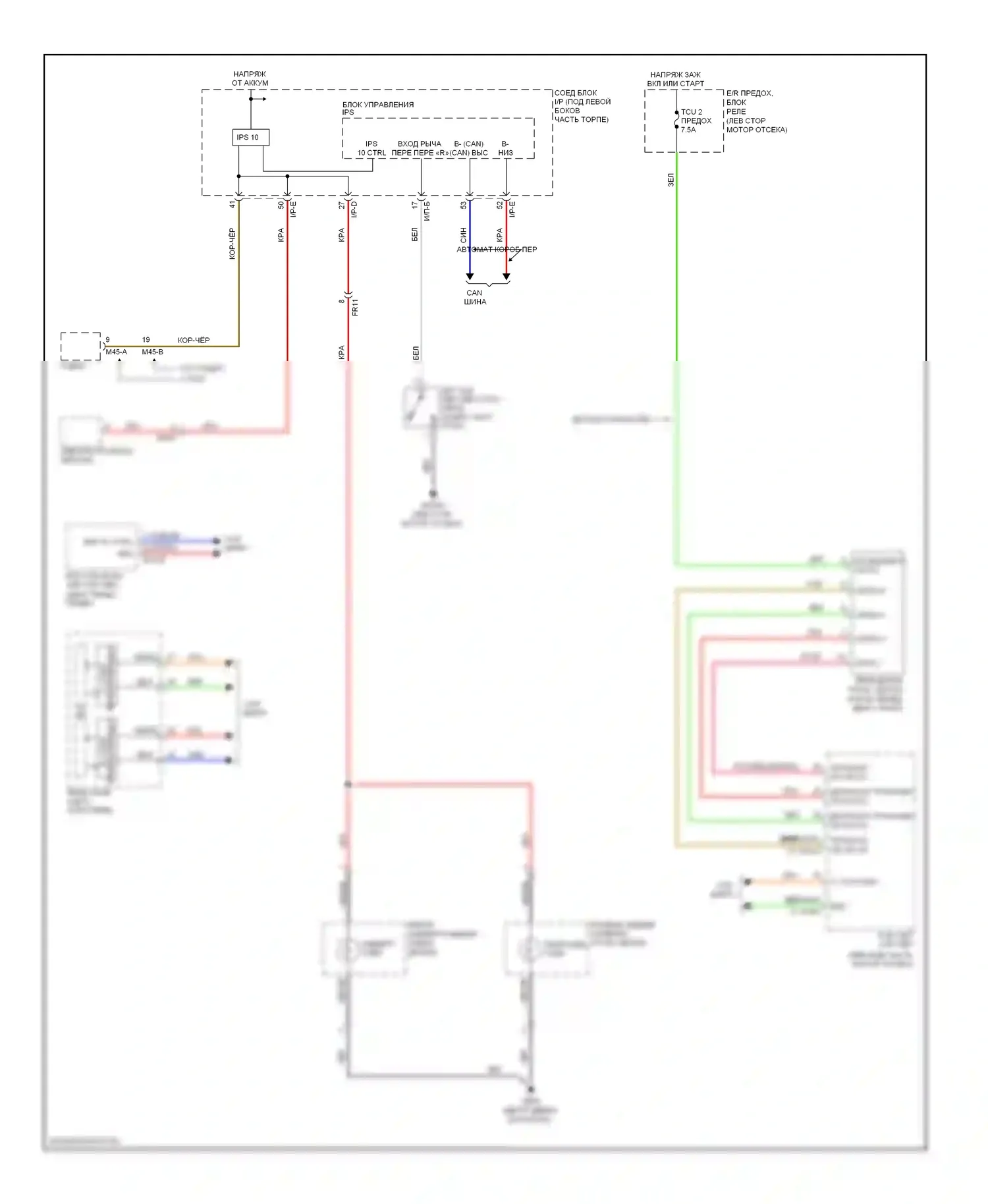 Sportage Kia III (2010-2014): 2.4l, электросхема фонарей заднего хода 