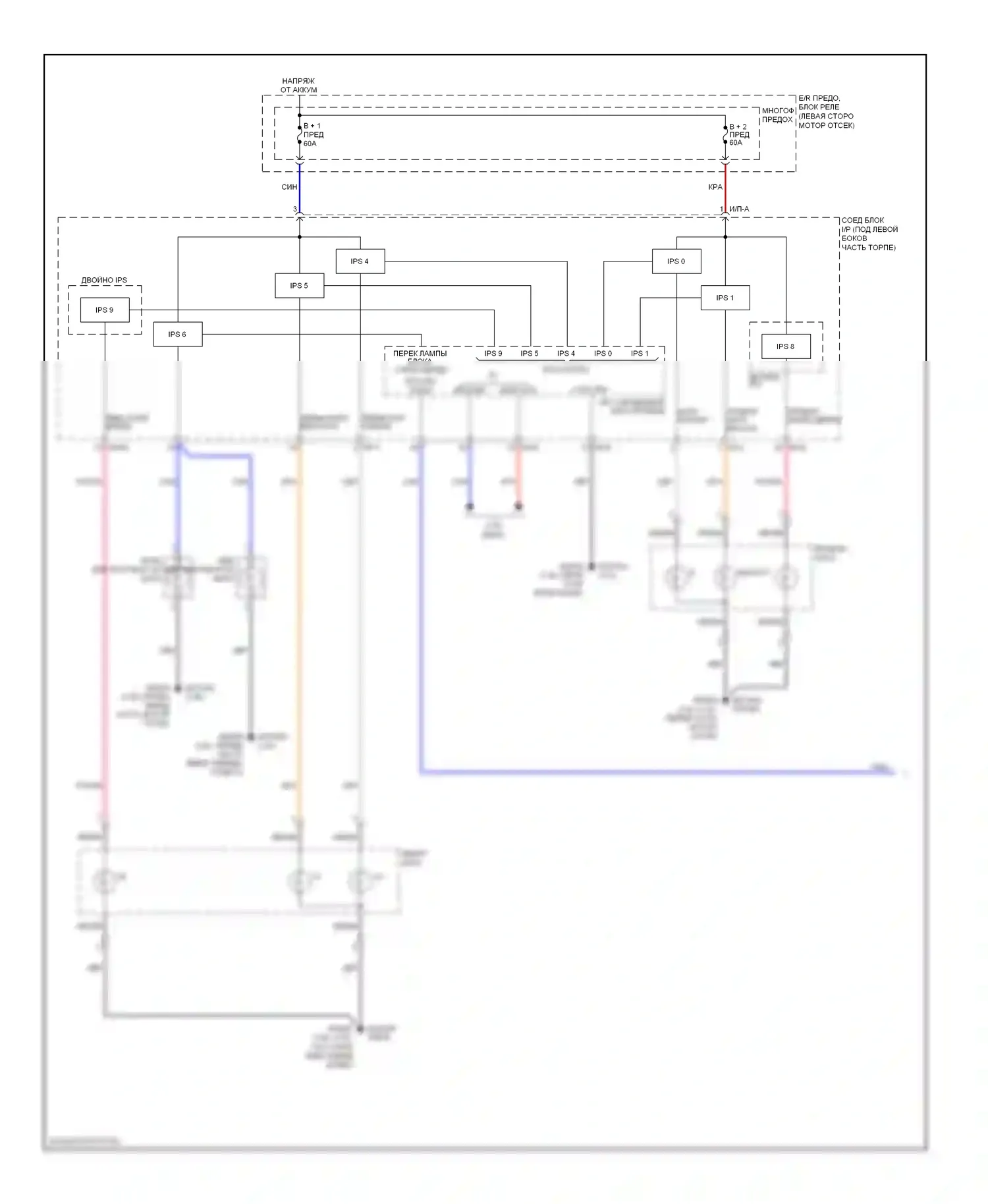 Sportage Kia III (2010-2014): Электросхема фар (1 из 2) 