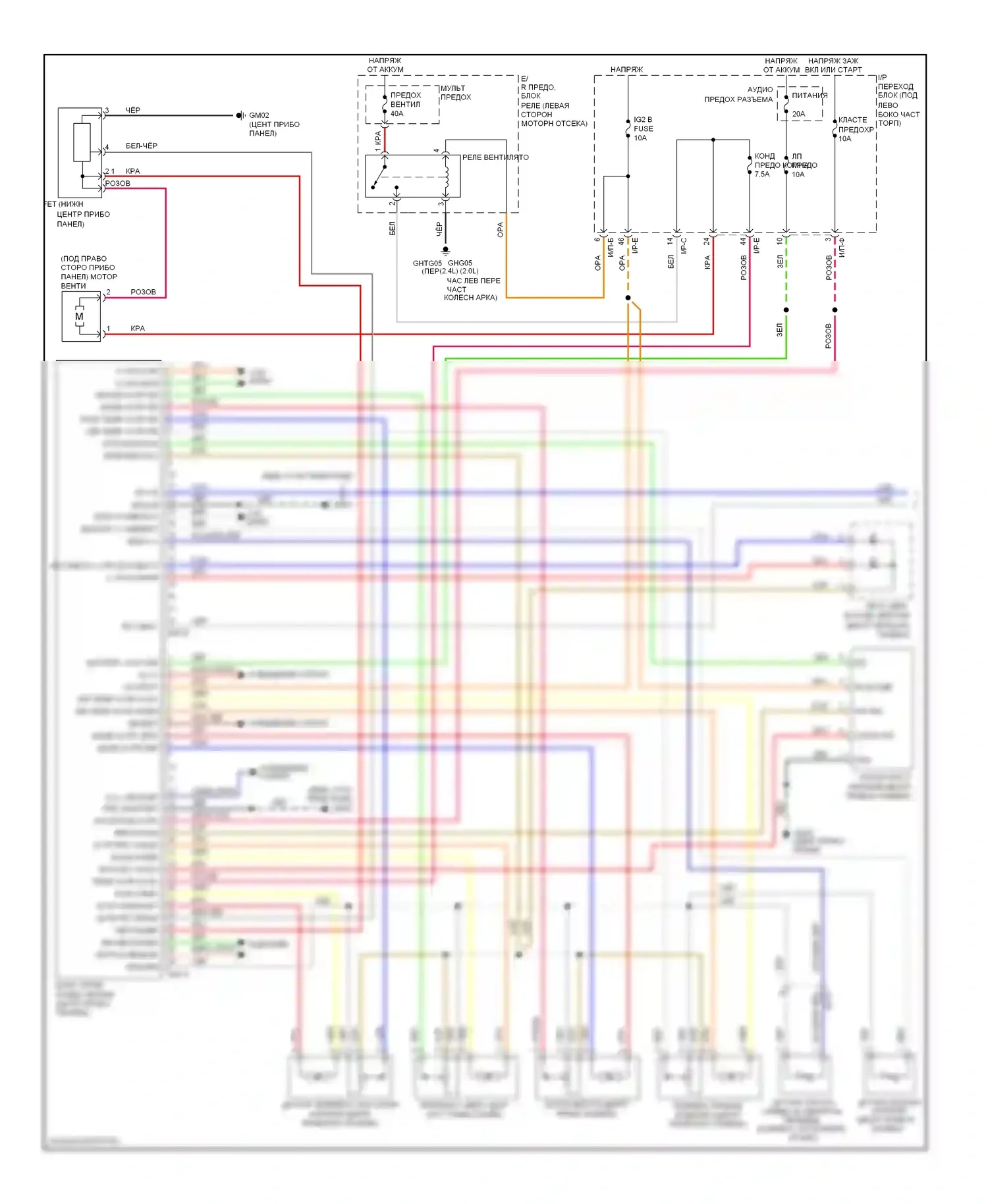 Sportage Kia III (2010-2014): Электросхема климат контроля (1 из 2) 